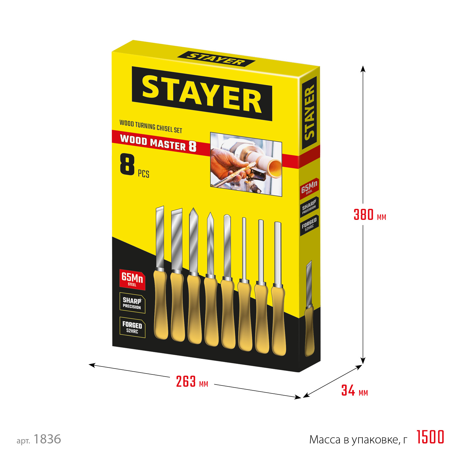 STAYER Wood Master, 8 предм., набор ручных резцов по дереву, Professional (1836)