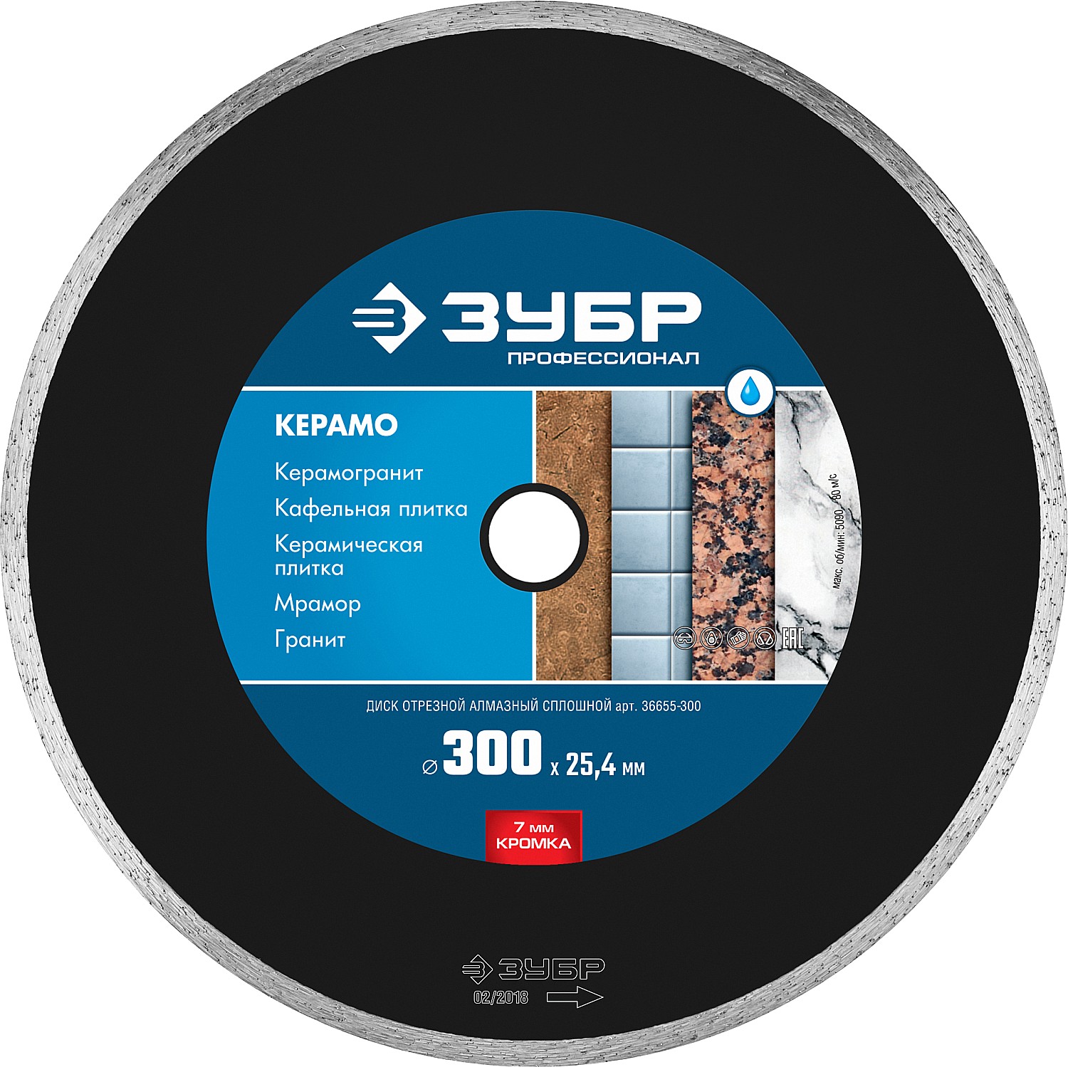 ЗУБР Керамо-25, d 300 мм, (25.4 мм, 7 мм), сплошной алмазный диск, Профессионал (36655-300)