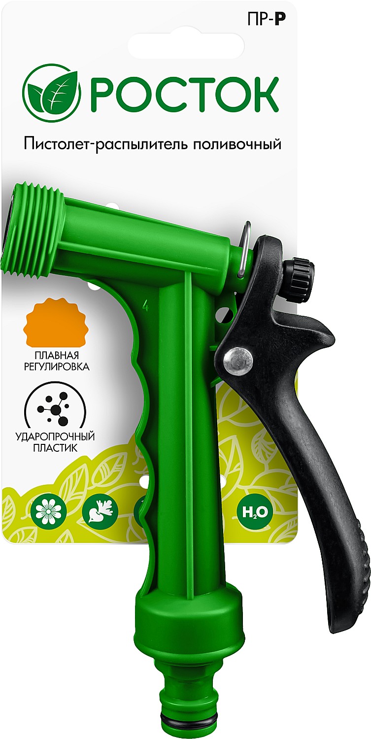 РОСТОК ПР-Р, плавная регулировка, курок сзади, поливочный пистолет (427371)