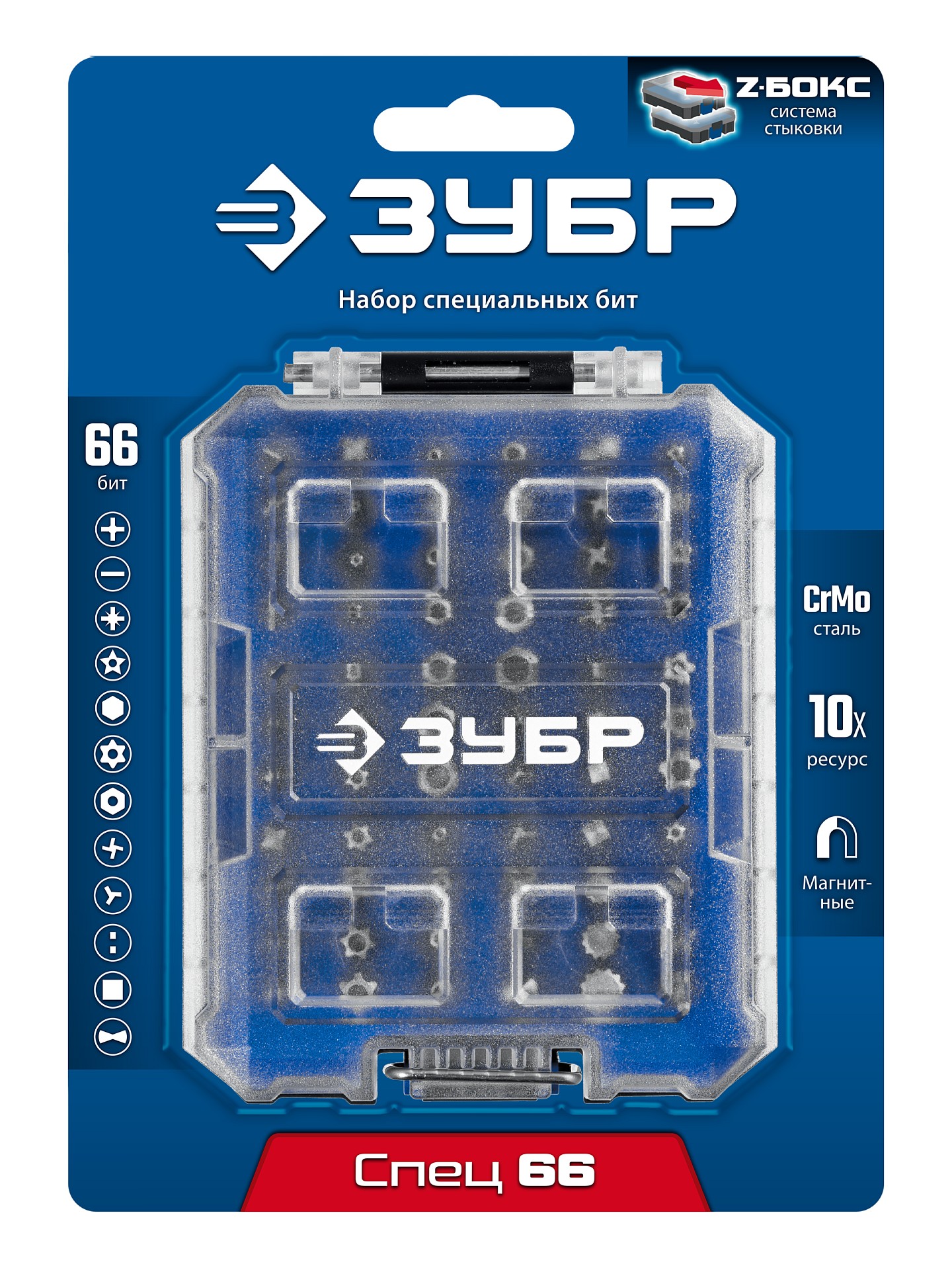 ЗУБР Спец 66 предм., система стыковки Z-БОКС, набор специальных бит, Профессионал (26394-H66)