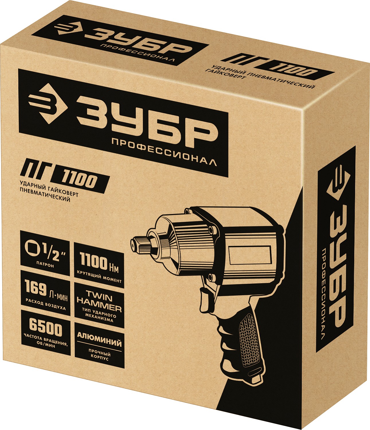 ЗУБР ПГ-1100, 1/2″, 1100 Н·м, ударный пневматический гайковерт, Профессионал (64240)