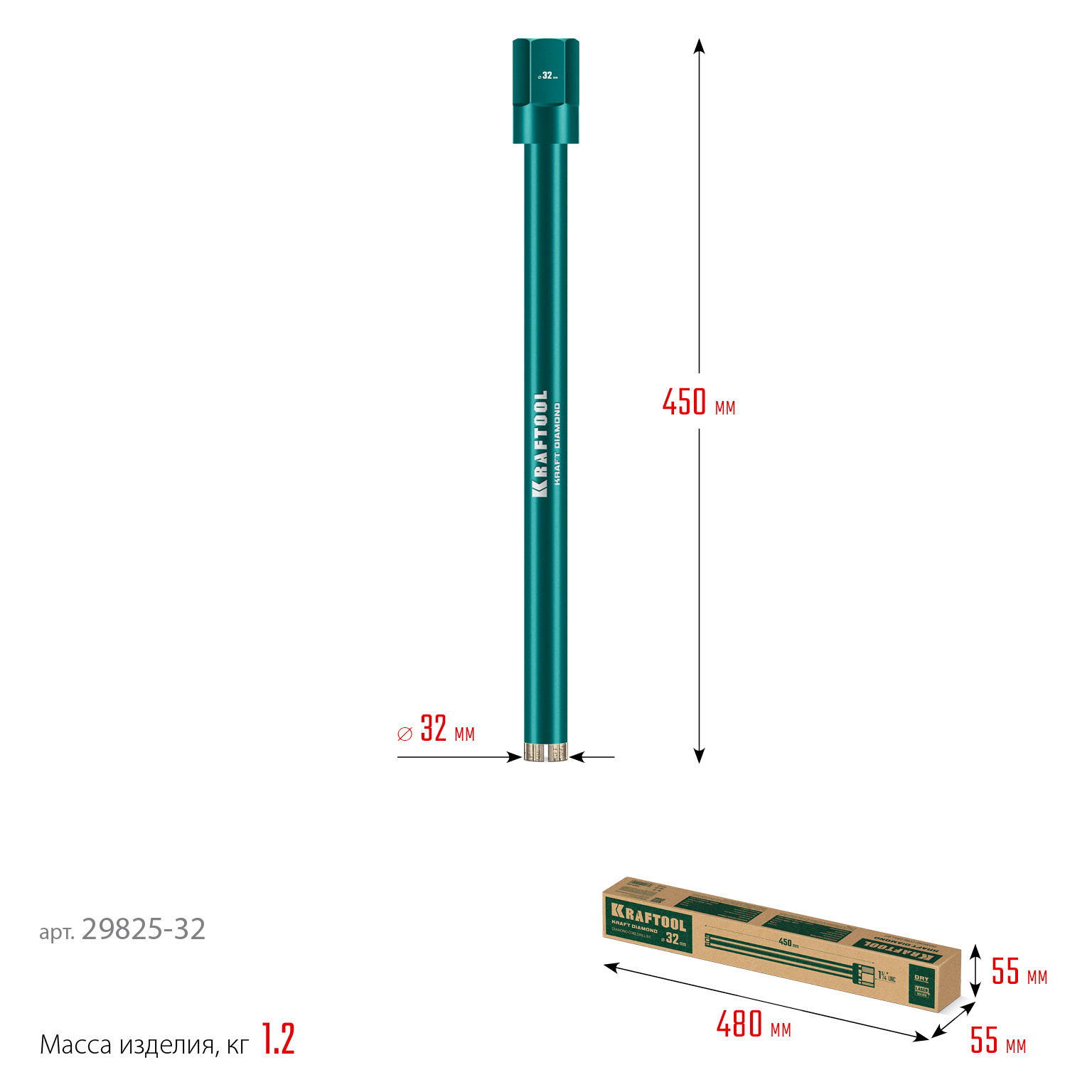 KRAFTOOL DIAMOND 32 мм (450 мм, 1 1/4″, лазерная сварка, сухое сверление с микроударом), алмазная коронка по железобетону (29825-032)