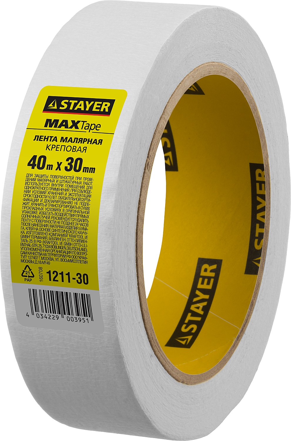 STAYER MAXTape 30 мм х 40 м, креповая, малярная лента, MASTER (1211-30)