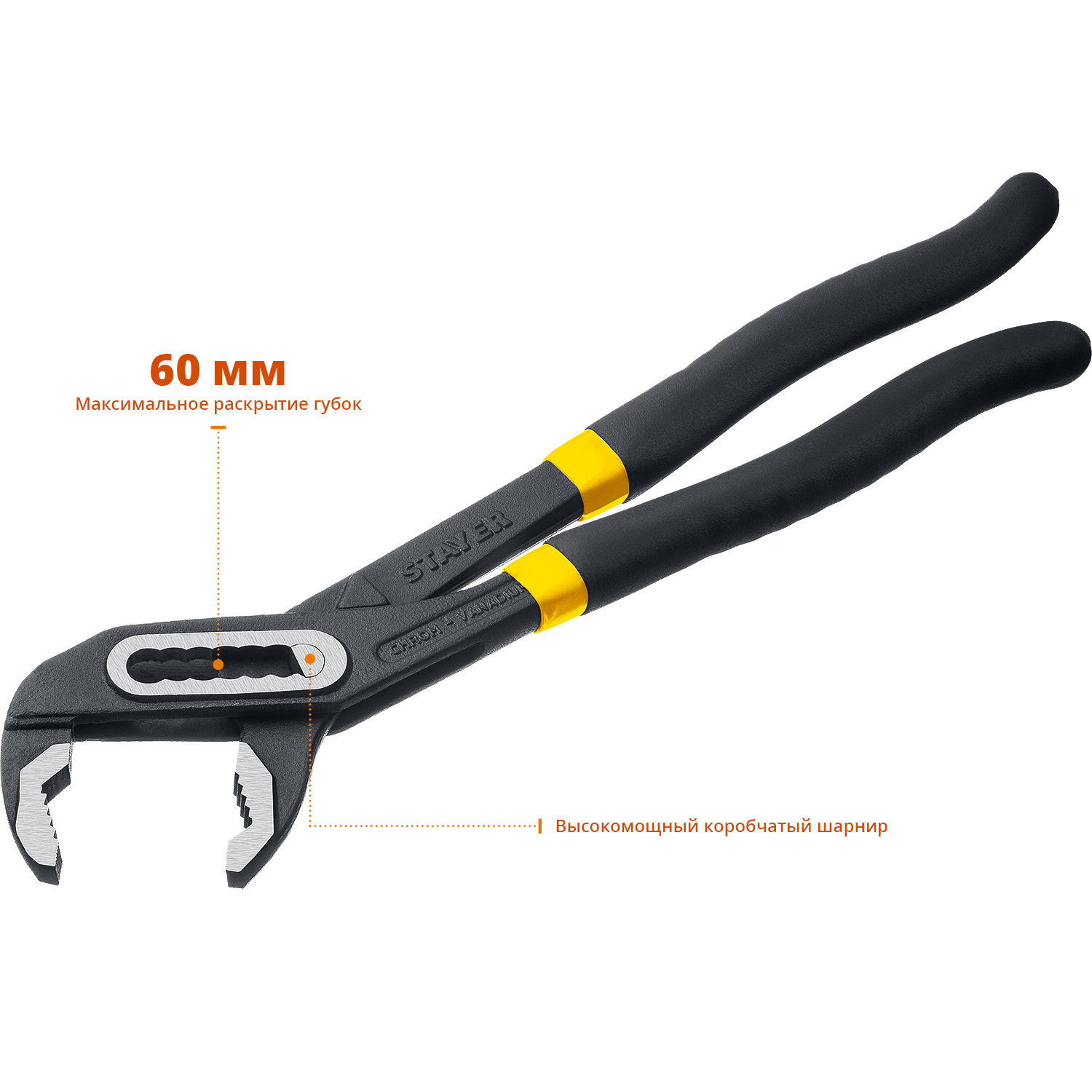 STAYER Hercules, 300 мм, переставные клещи, Professional (22375-30)