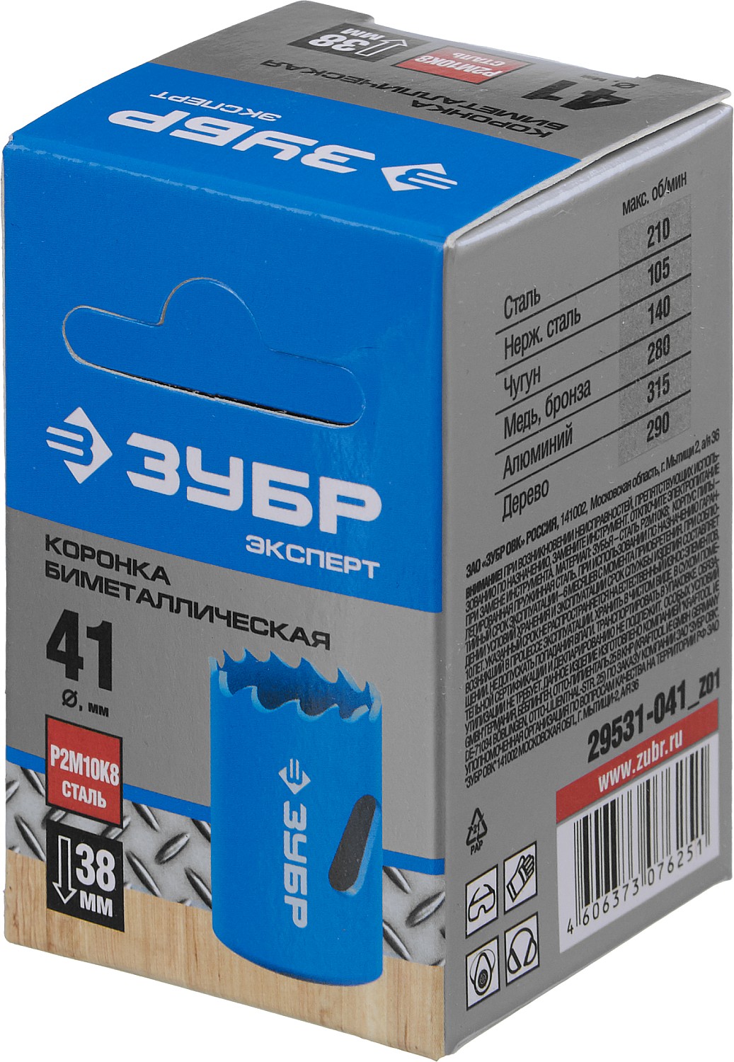 ЗУБР 41 мм, сталь Р6М5, биметаллическая коронка (29531-041)