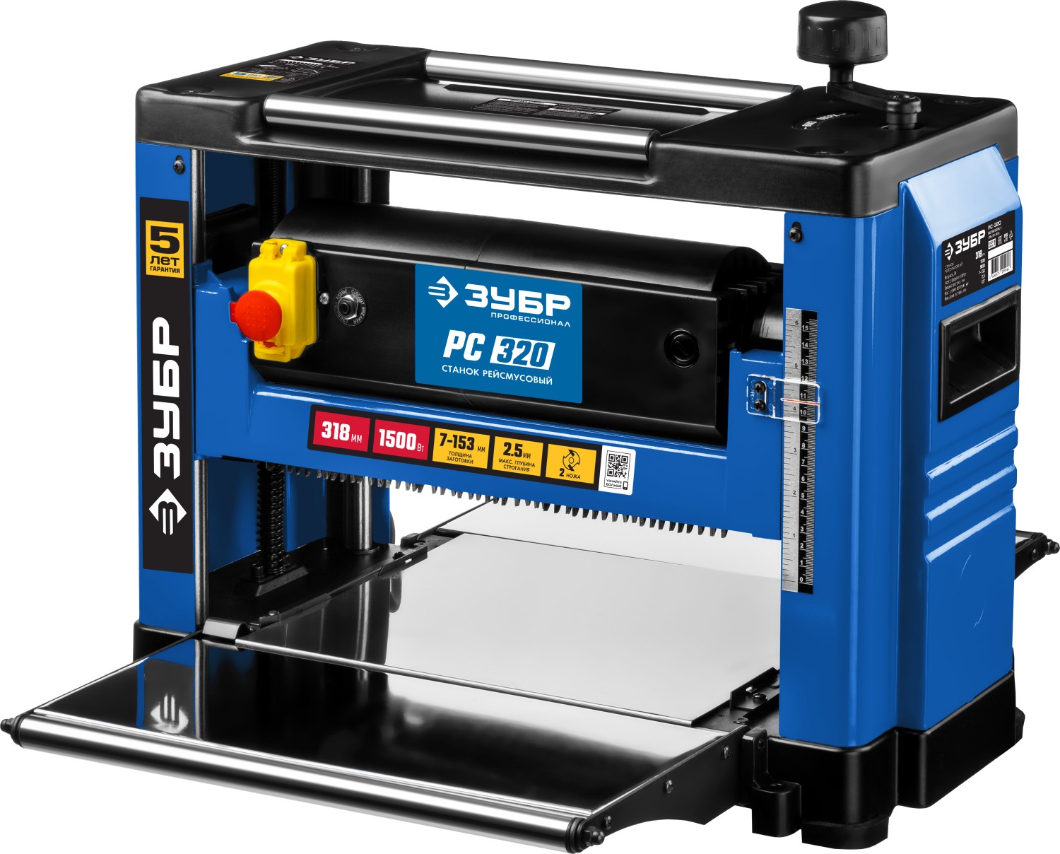 Станки рейсмусовые