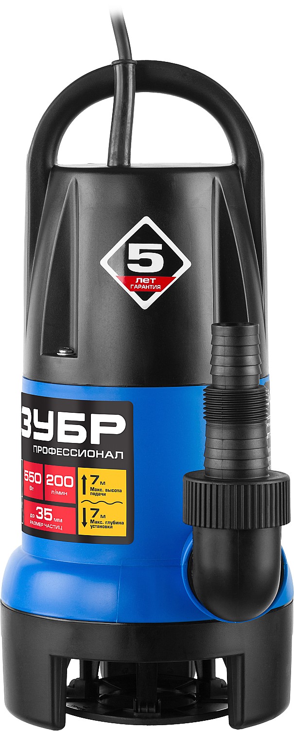 ЗУБР АкваСенсор 550 Вт, дренажный насос для грязной воды, Профессионал (НПГ-Т7-550)