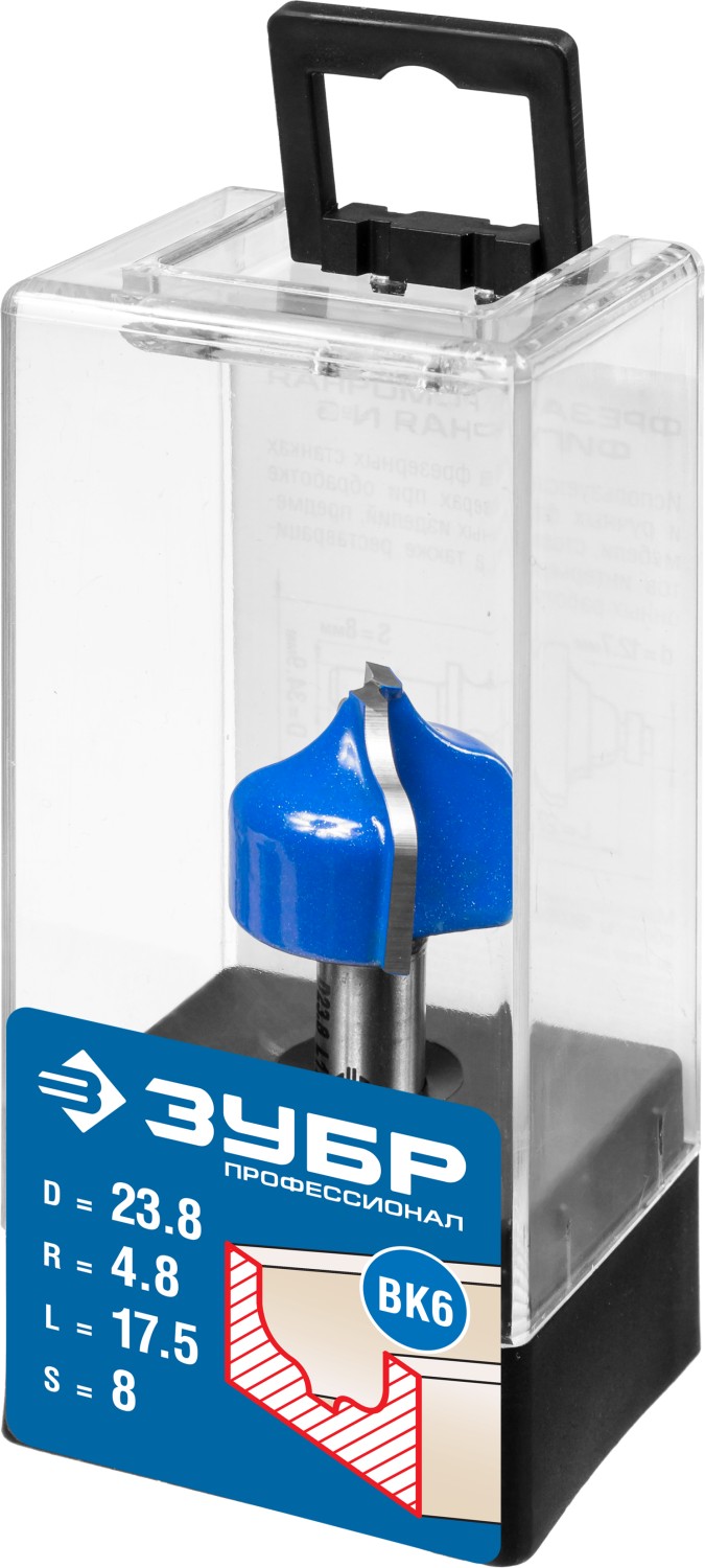 ЗУБР 23.8 x 16 мм, радиус 4.8 мм, фреза пазовая фасонная №2, Профессионал (28741-23.8)