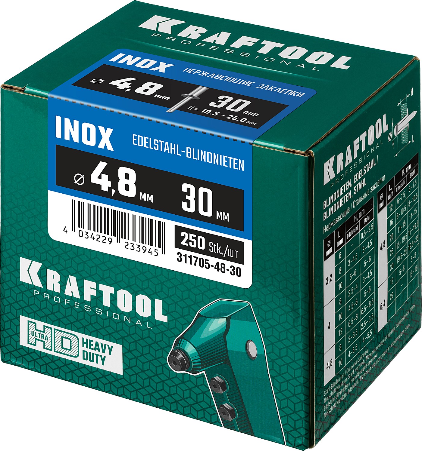 KRAFTOOL Inox, 4.8 x 30 мм, 250 шт, нержавеющие заклепки (311705-48-30)