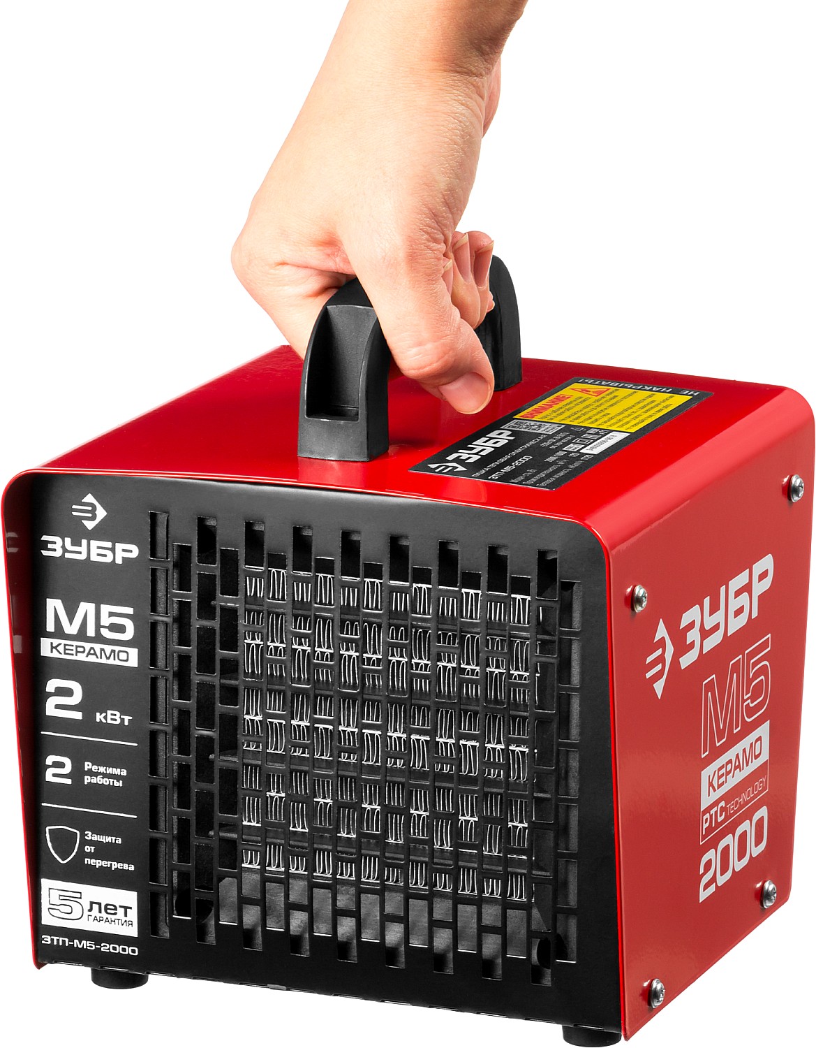 ЗУБР 2 кВт, электрическая тепловая пушка (ЗТП-М5-2000)