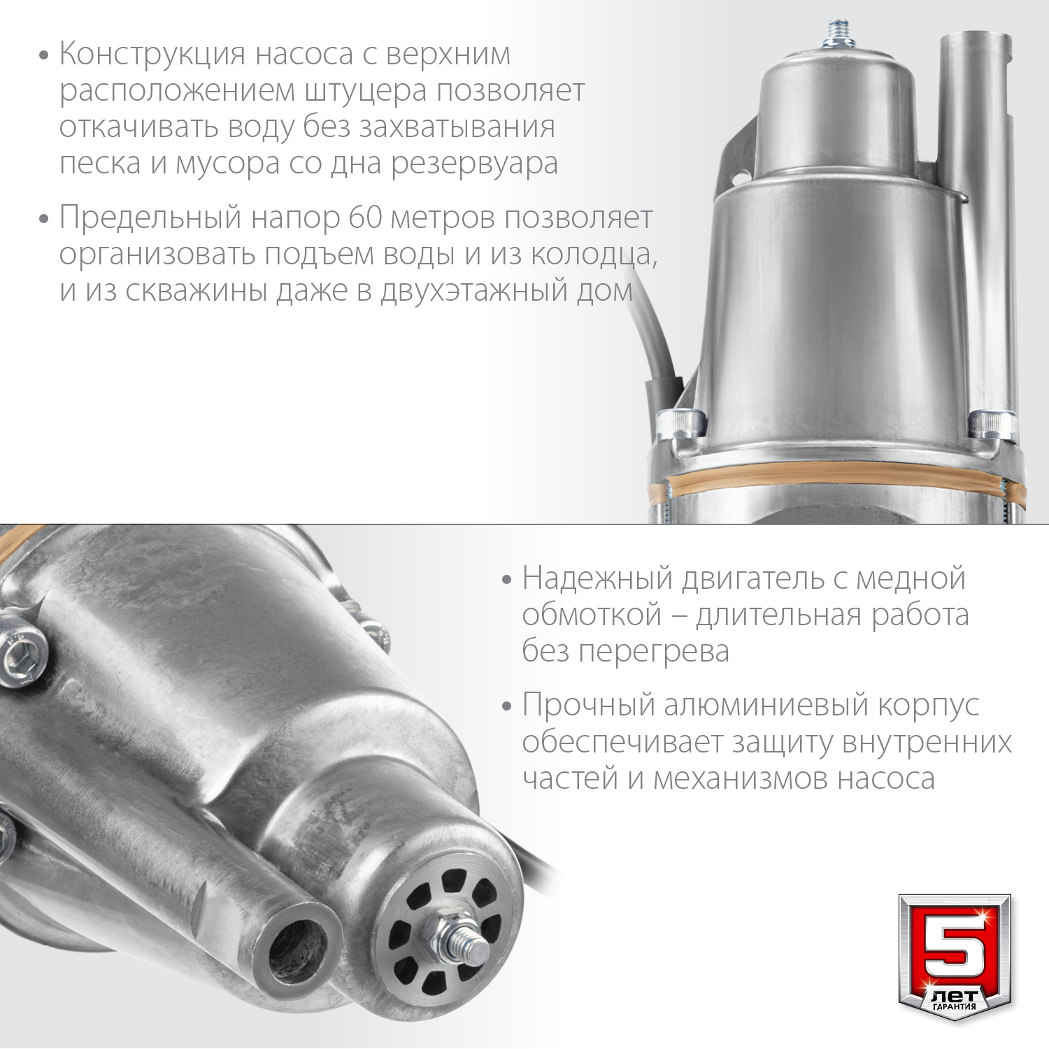 ЗУБР Родничок-В, 15 м, вибрационный насос с верхним забором (НВВ-15)