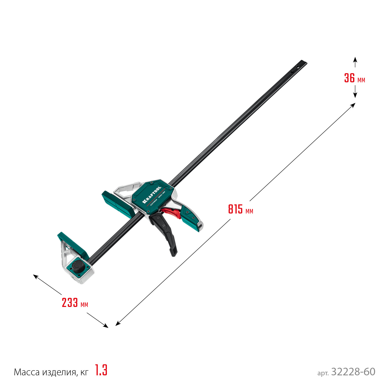 KRAFTOOL Extrem 600/95, пистолетная струбцина (32228-60)