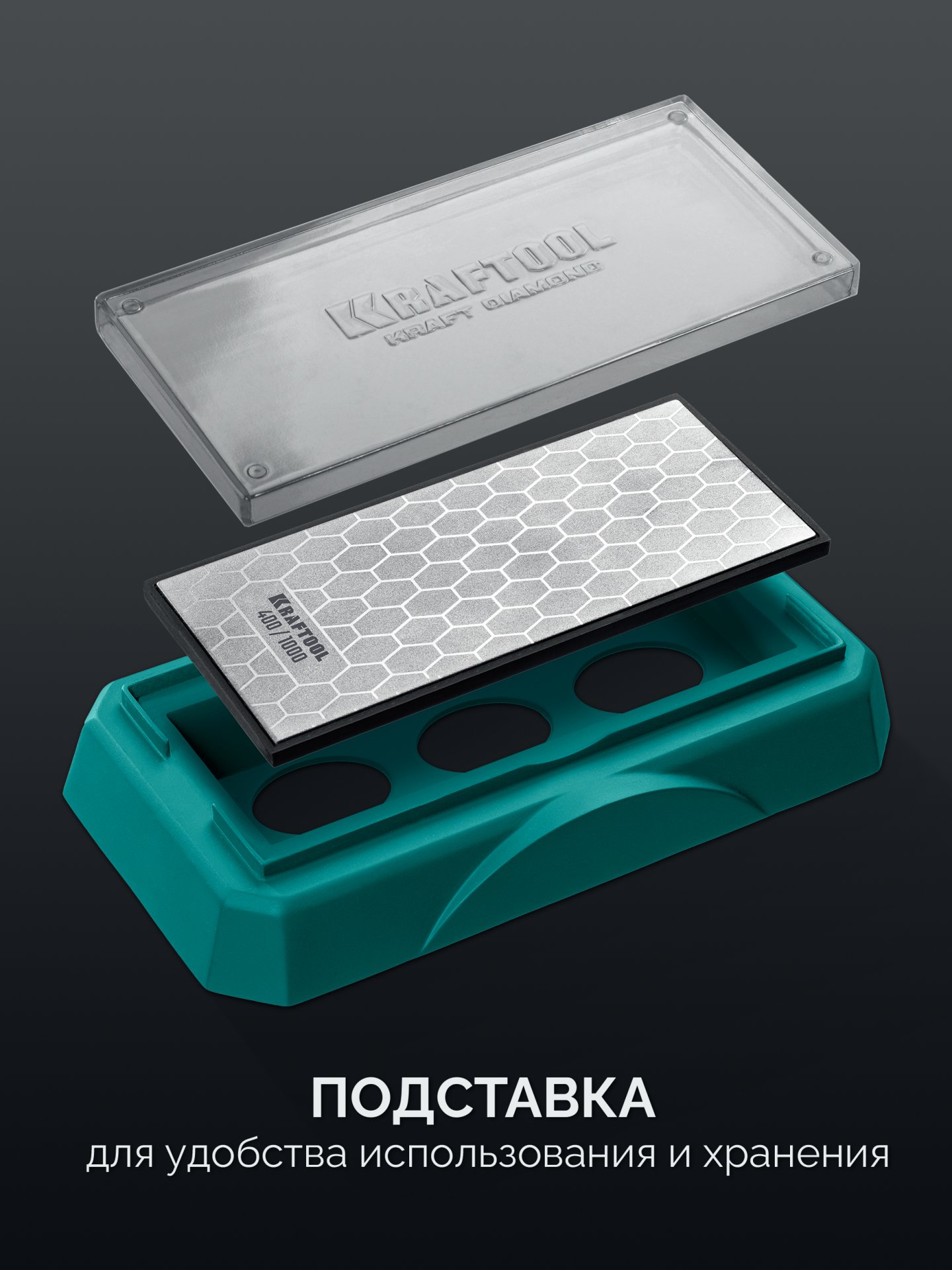 KRAFTOOL DIAMOND DOUBLE Р400/1000, пластина алмазная заточная двухсторонняя (35711-400-1000)