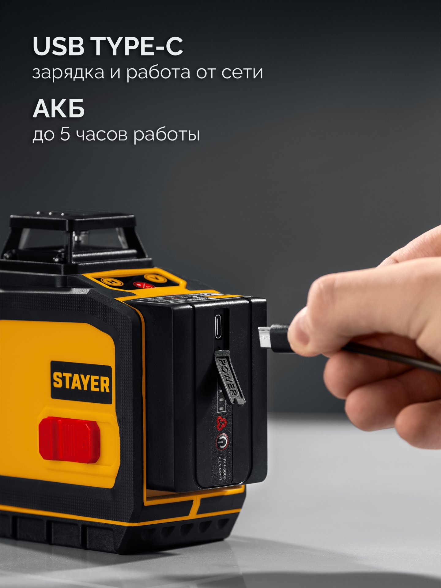 STAYER SL-3D #3, 50м, точн. +/-0,5 мм/м, зеленый лазерный нивелир, штатив (34963-3)