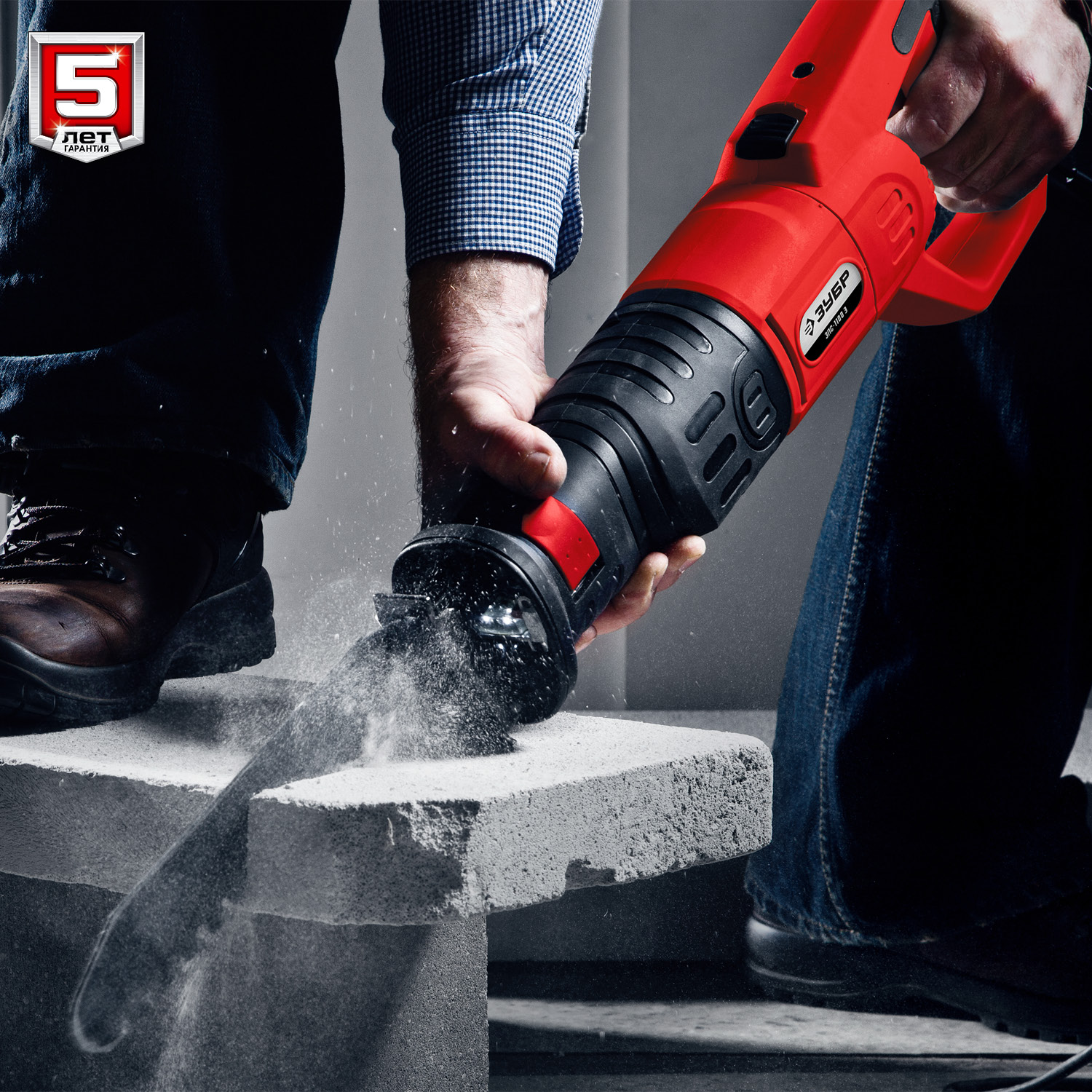 ЗУБР 1400 Вт, сабельная пила (ЗПС-1400 Э)