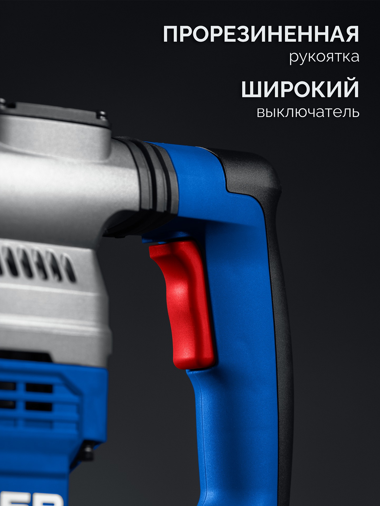 ЗУБР 40 мм, 1300 Вт, АВТ, перфоратор SDS-Max, Профессионал (ЗПМ-40-1300 ЭВ)