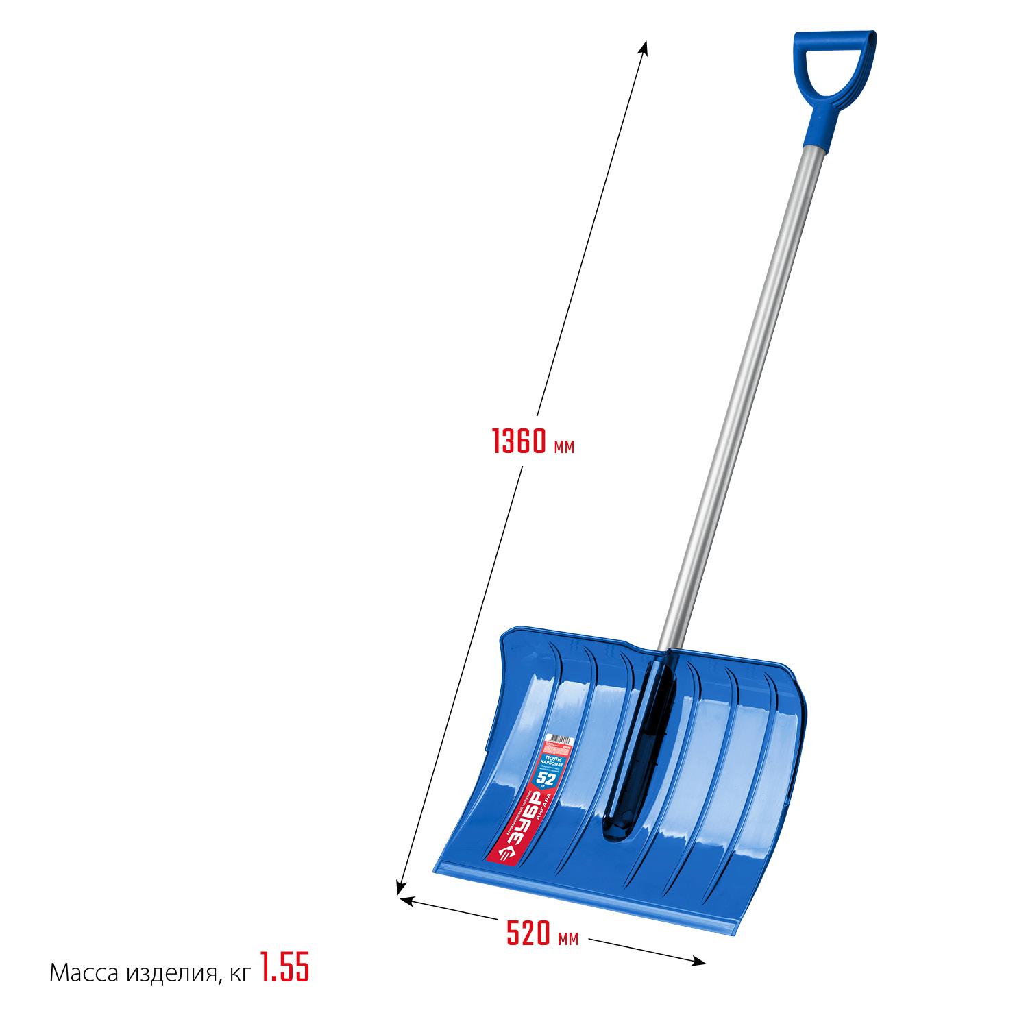 ЗУБР АНГАРА, снеговая лопата, алюминиевый черенок, ковш из поликарбоната 520мм (39980) Профессионал