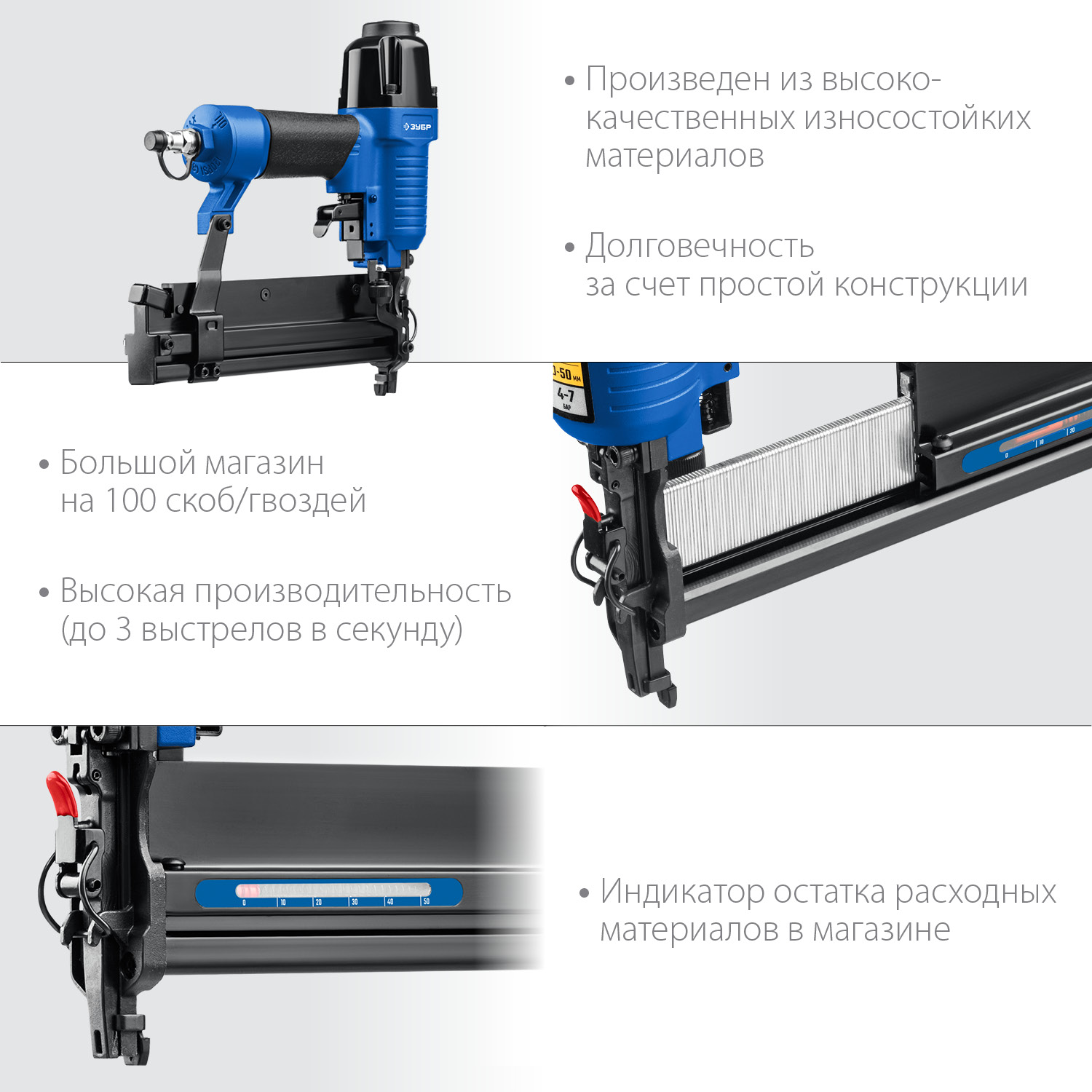 ЗУБР Т55/300, пневматический нейлер-степлер 18Ga 2-в-1: для скоб тип 55 и гвоздей тип 300, Профессионал (31937)