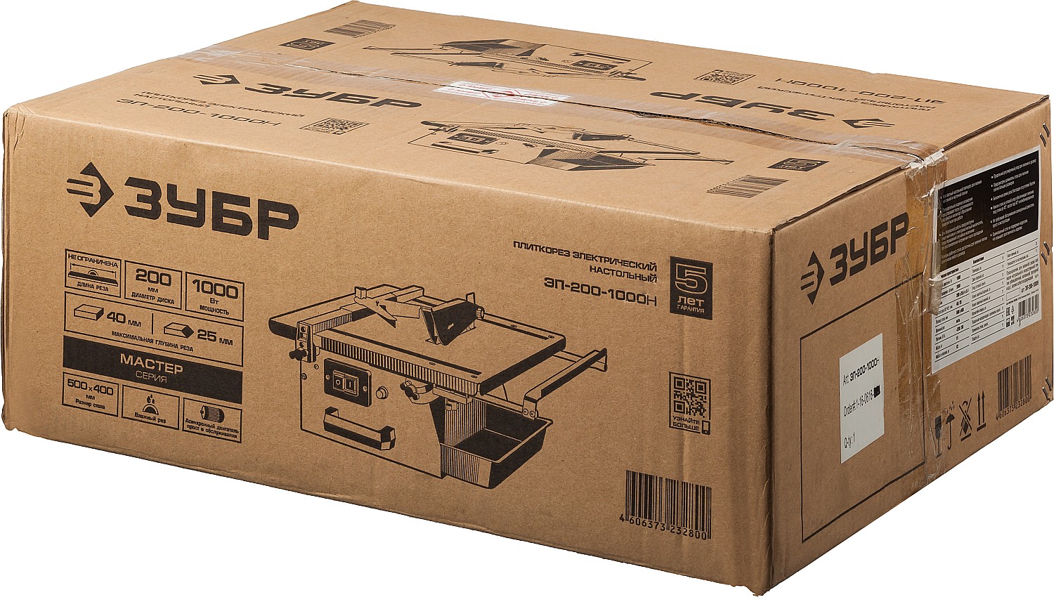 ЗУБР d 200 мм, 1000 Вт, настольный электрический плиткорез (ЭП-200-1000Н)