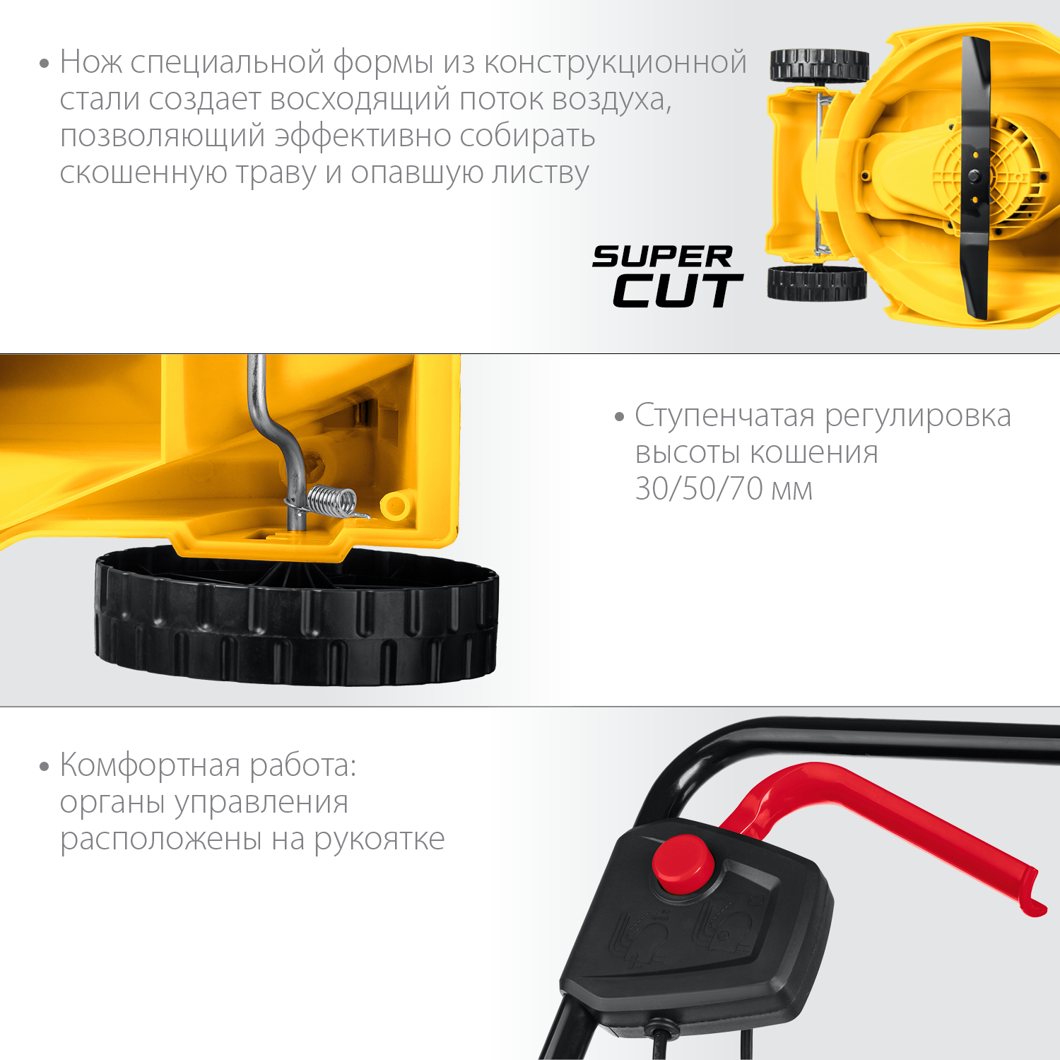 STEHER 1700 Вт, ш/с 38 cм, сетевая газонокосилка (LM-38-1700)