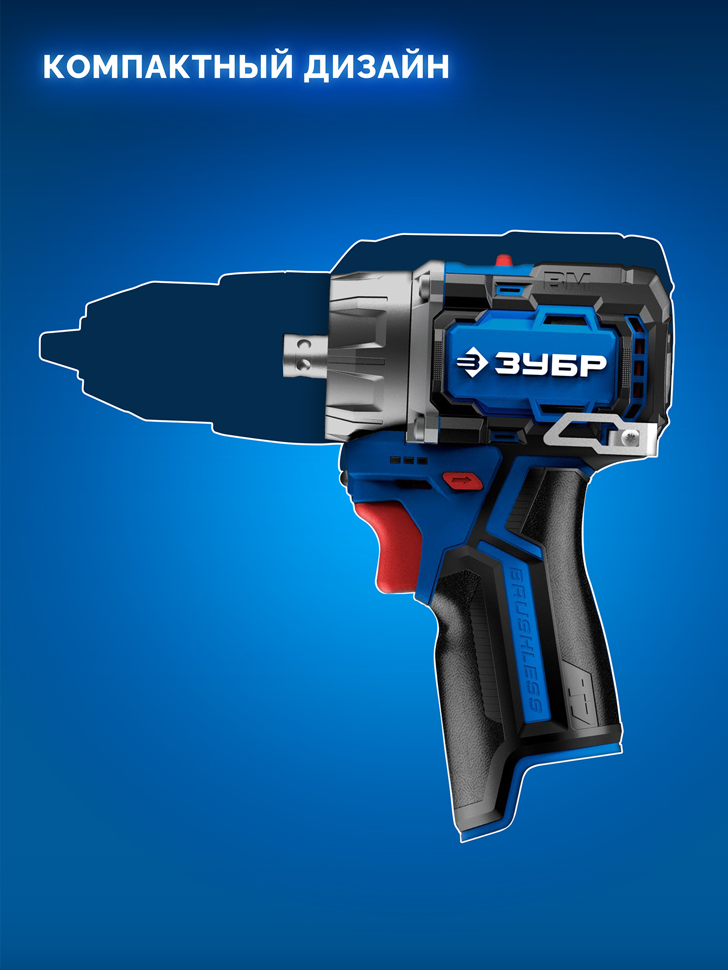 ЗУБР КОМБИ #4, набор: модульная дрель-шуруповерт + LED фонарь, BRUSHLESS, 12 В, 45 Н·м, 2 АКБ тип Т7 (2 А·ч), кейс, Профессионал (DB-125-22F)