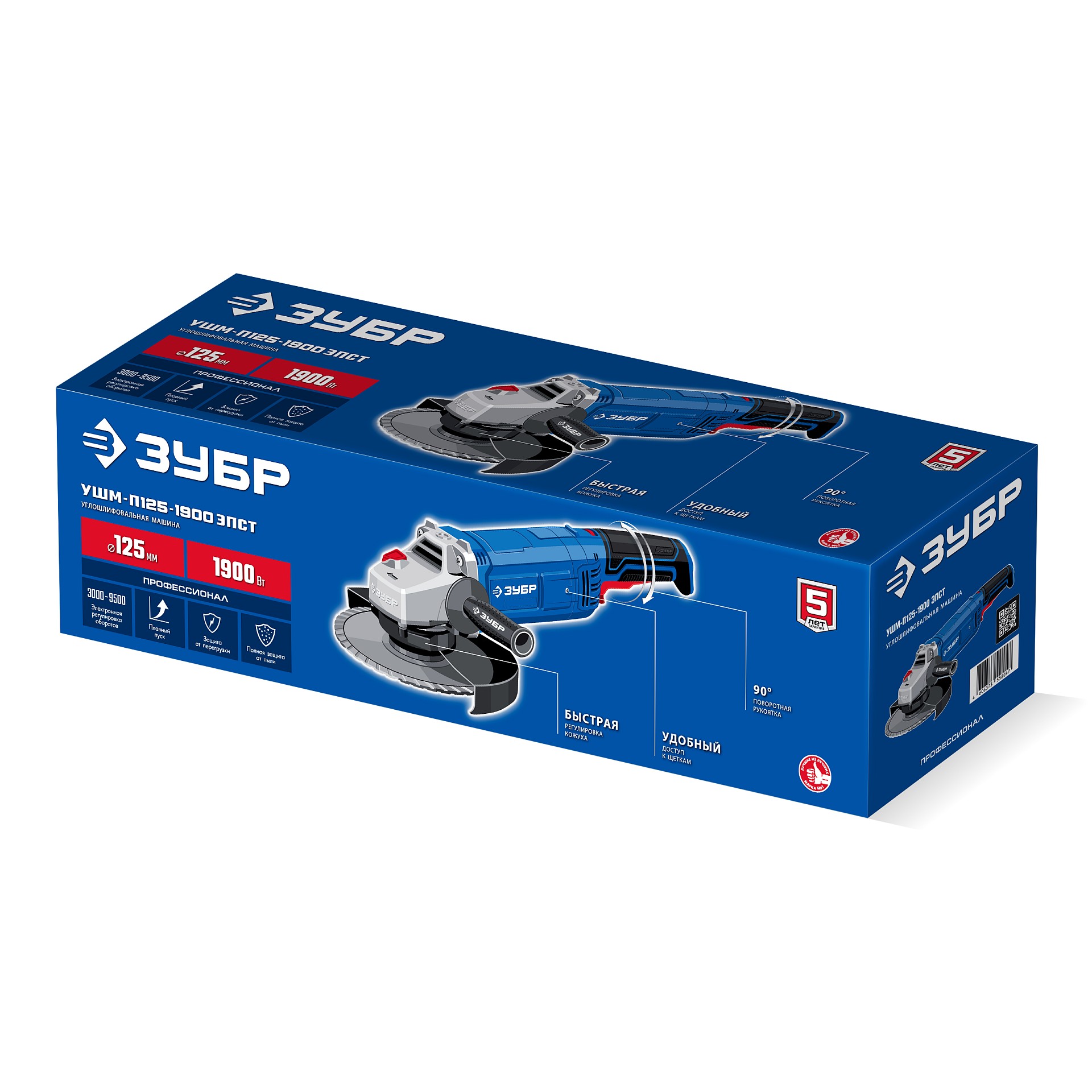 ЗУБР 1900 Вт, d125 мм, УШМ, регулировка оборотов, Профессионал (УШМ-П125-1900 ЭПСТ)