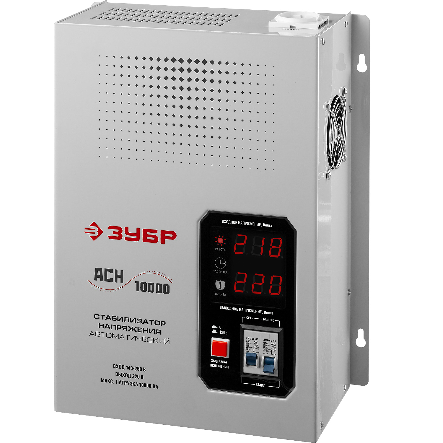 Навесные стабилизаторы