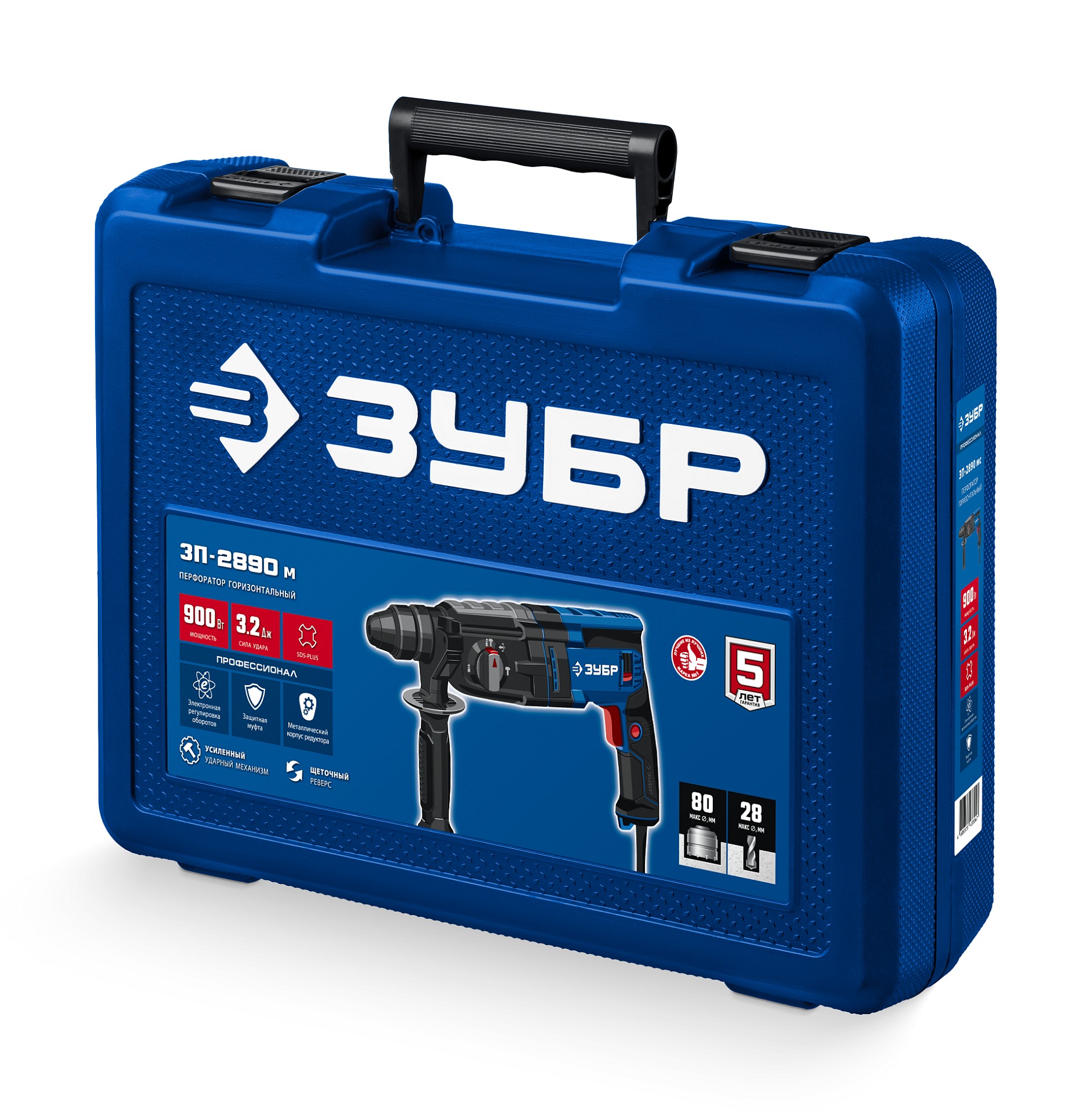 ЗУБР 28 мм, 900 Вт, перфоратор SDS Plus, мет. корпус, Профессионал (ЗП-2890 М)