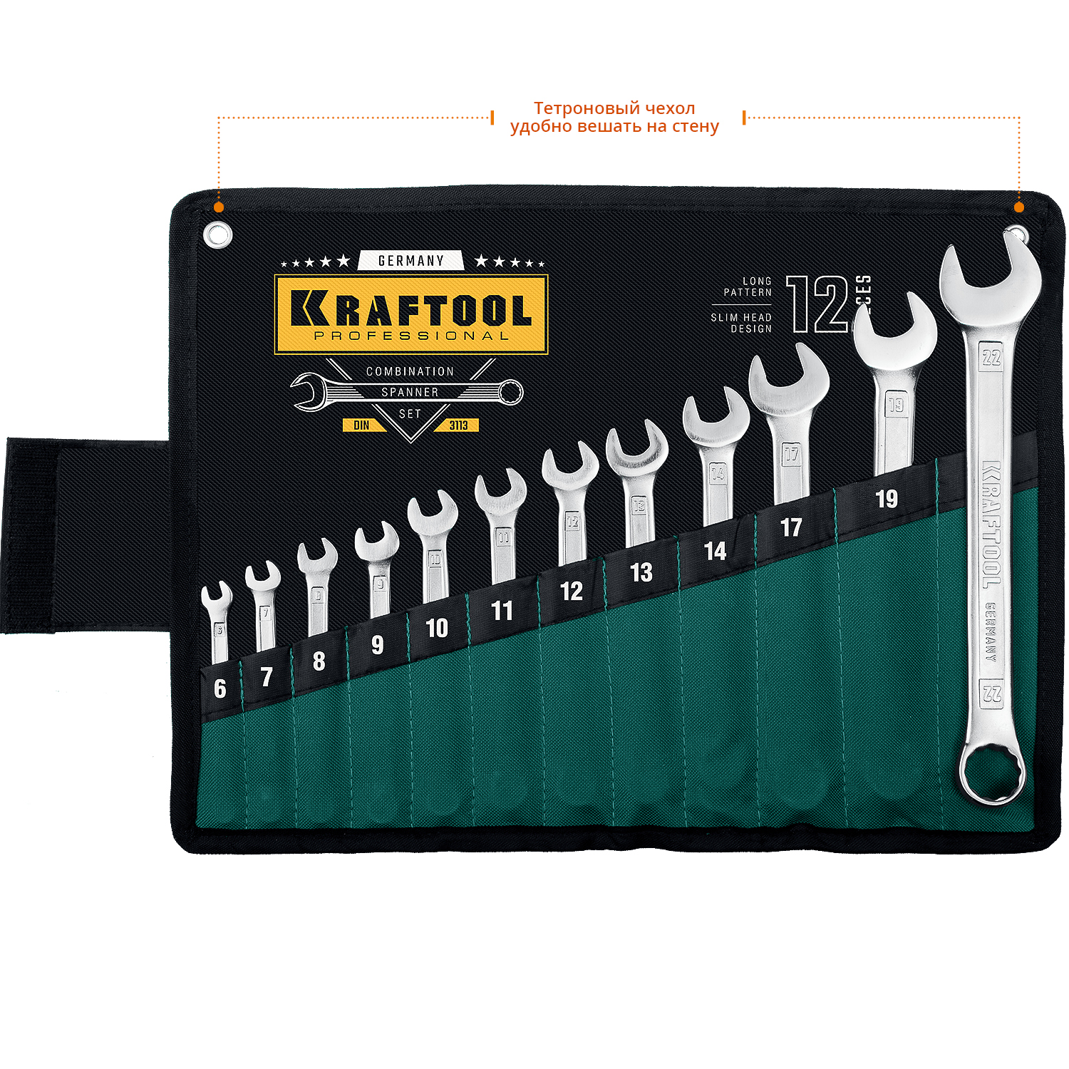 KRAFTOOL 12 шт, 6 - 22 мм, набор комбинированных гаечных ключей (27079-H12)