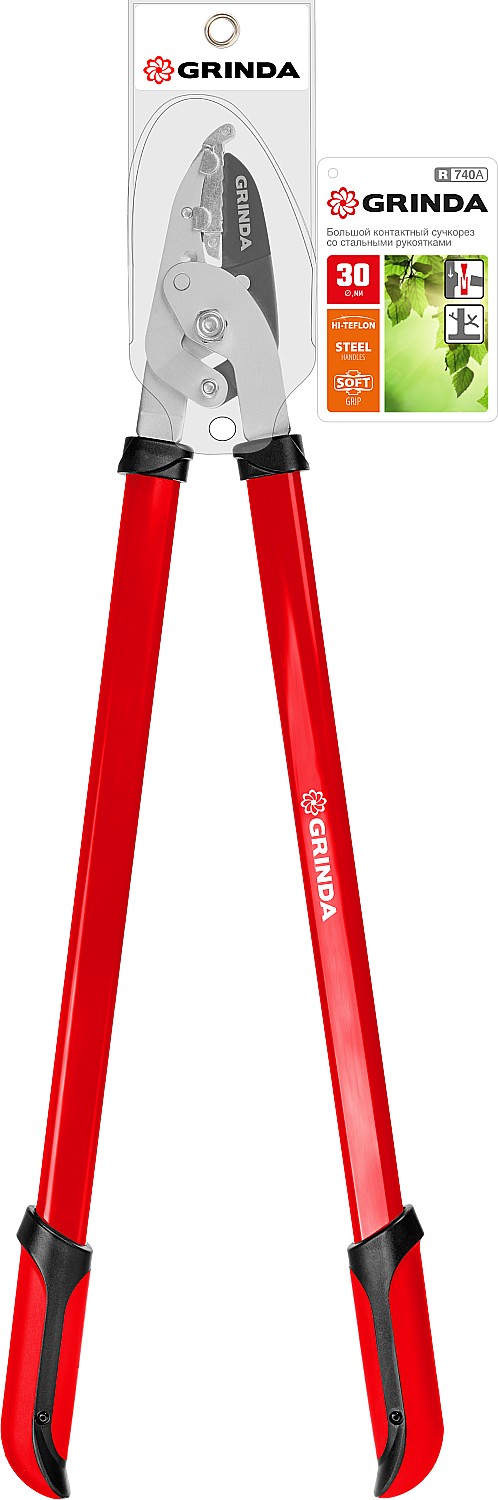 GRINDA R-740A, длина 740 мм, закаленные лезвия, антикор. покрытие, стальные рукоятки, большой контактный сучкорез (40233)