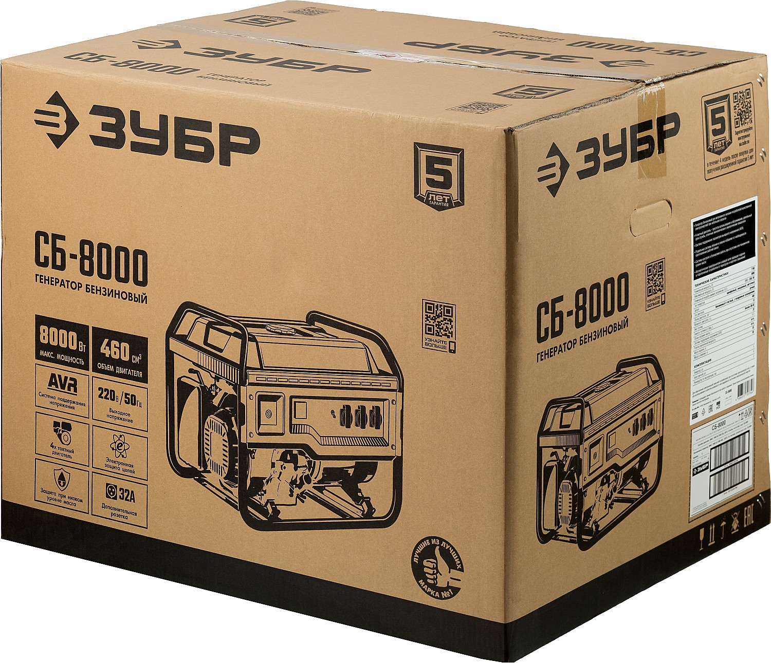 ЗУБР 8000 Вт, бензиновый генератор (СБ-8000)