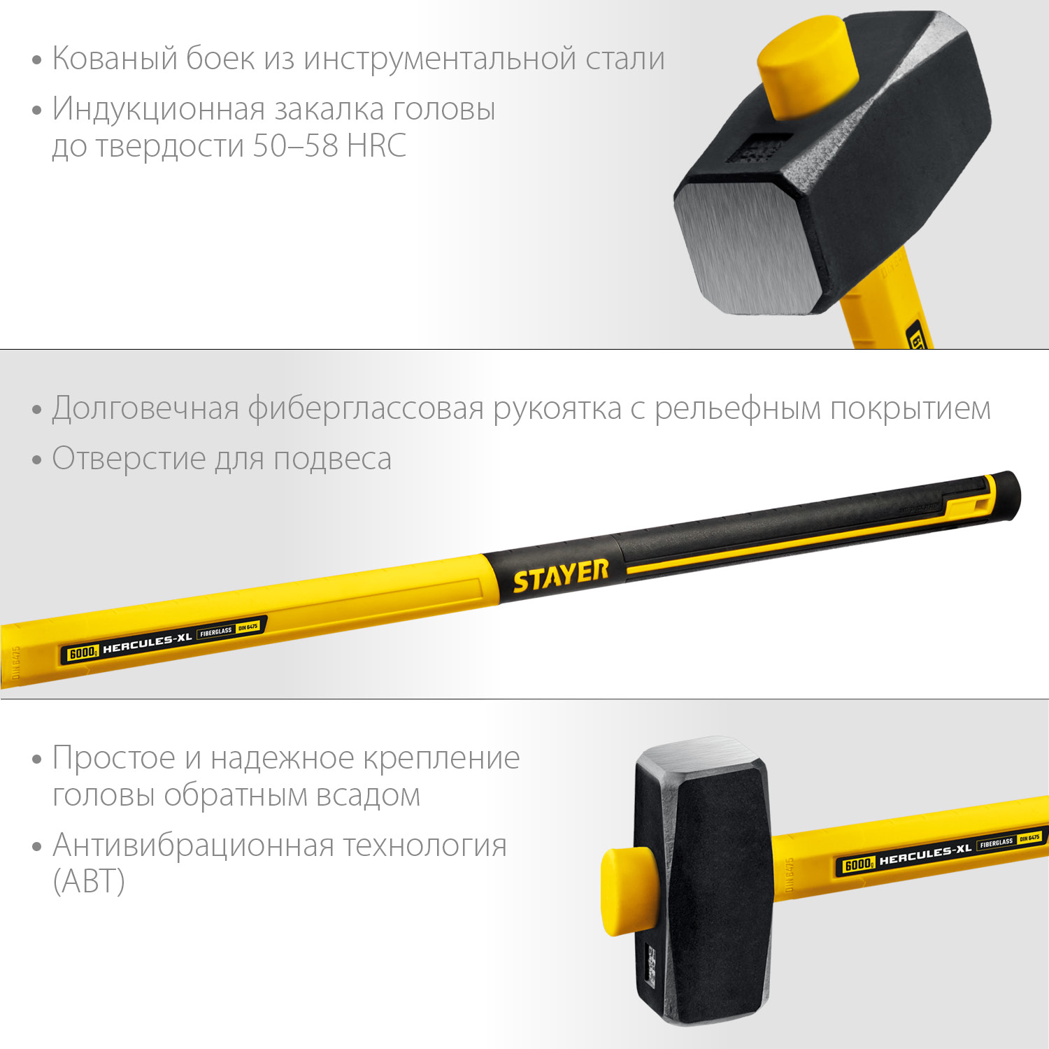 STAYER Fiberglass, 6 кг, кувалда с удлинённой рукояткой, Professional (20110-6)