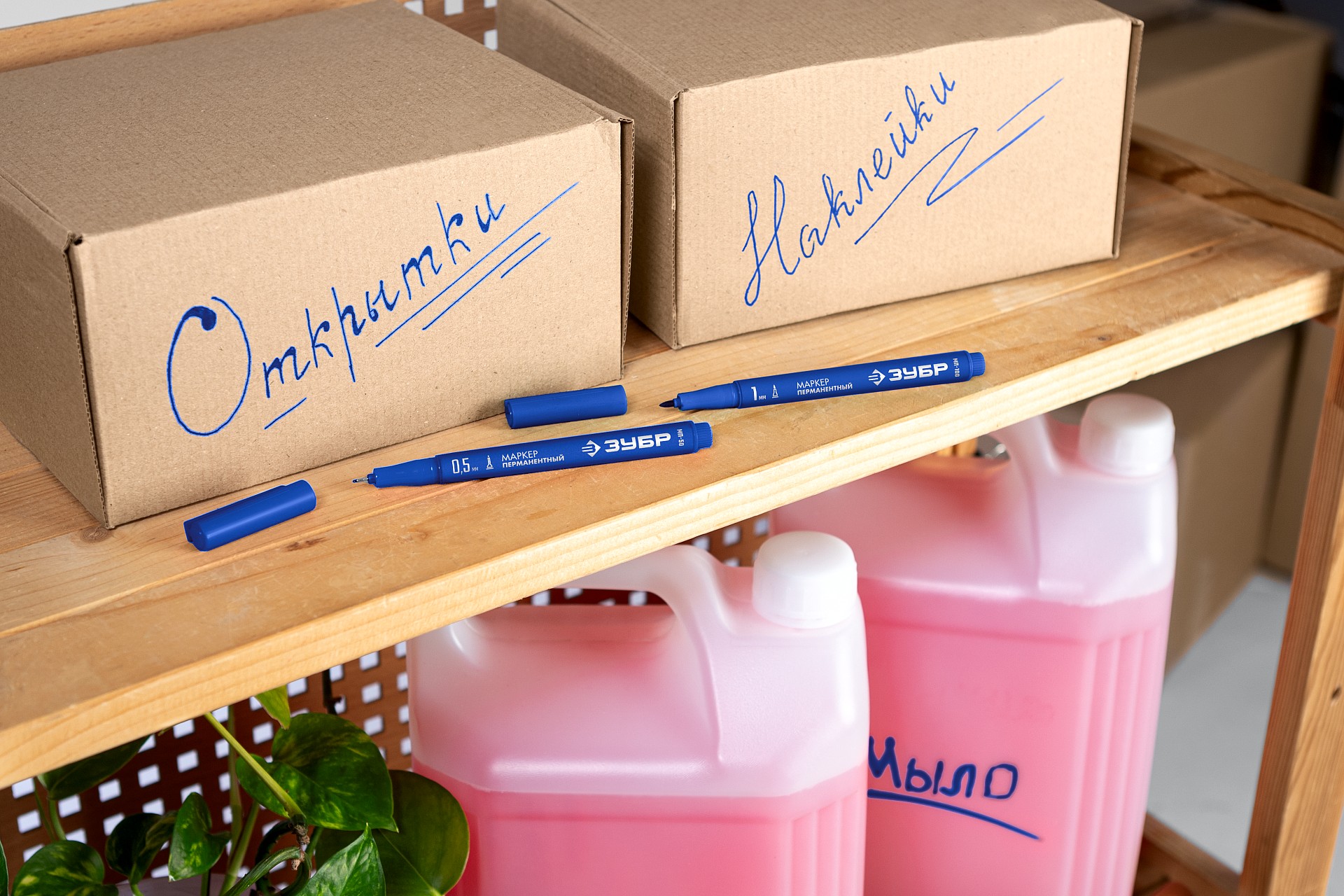 ЗУБР МП-100 синий, 1 мм перманентный маркер (06320-7)