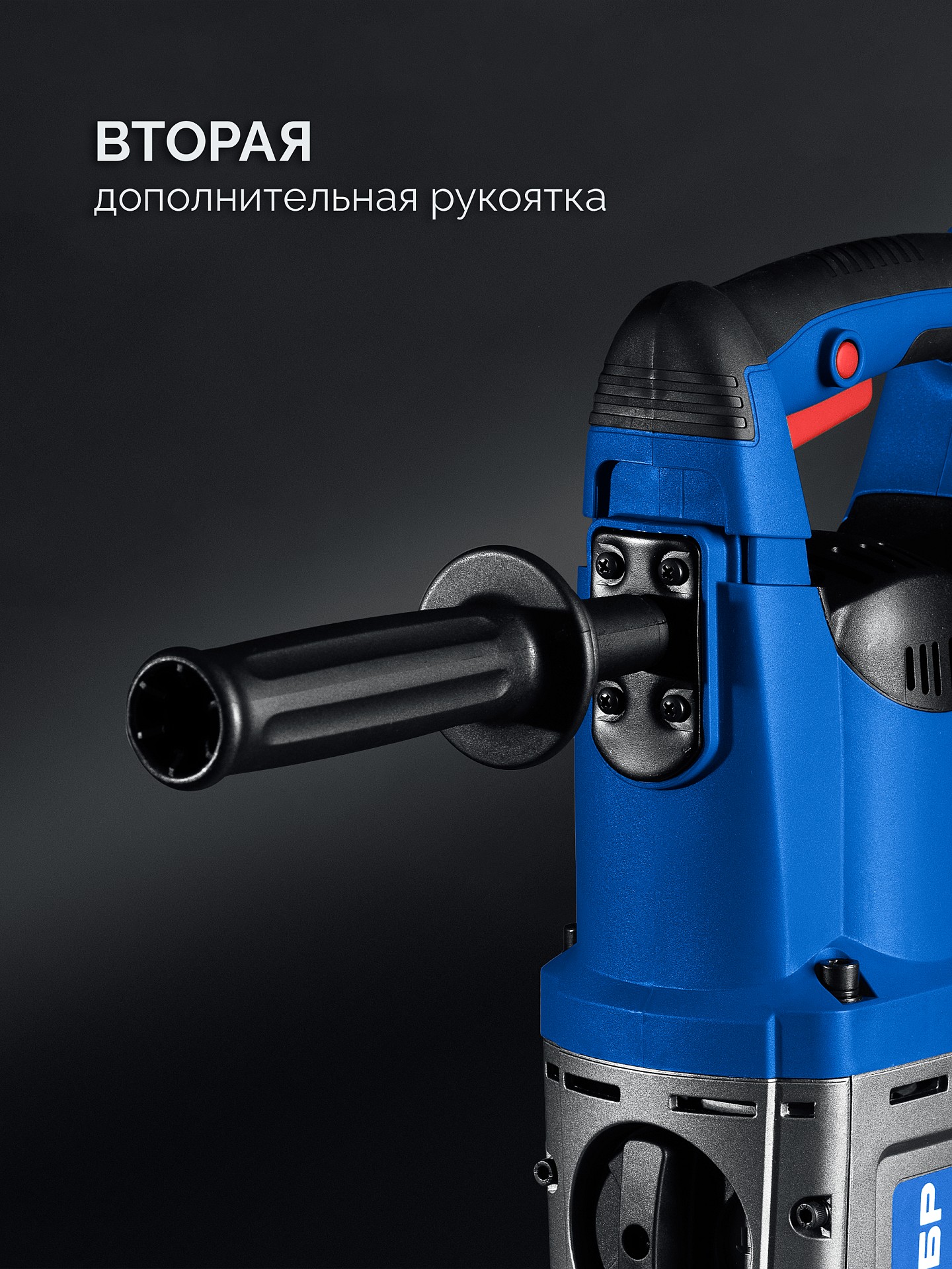 ЗУБР 50 мм, 1700 Вт, перфоратор SDS-Max, Профессионал (ЗПМ-50-1700 Э)