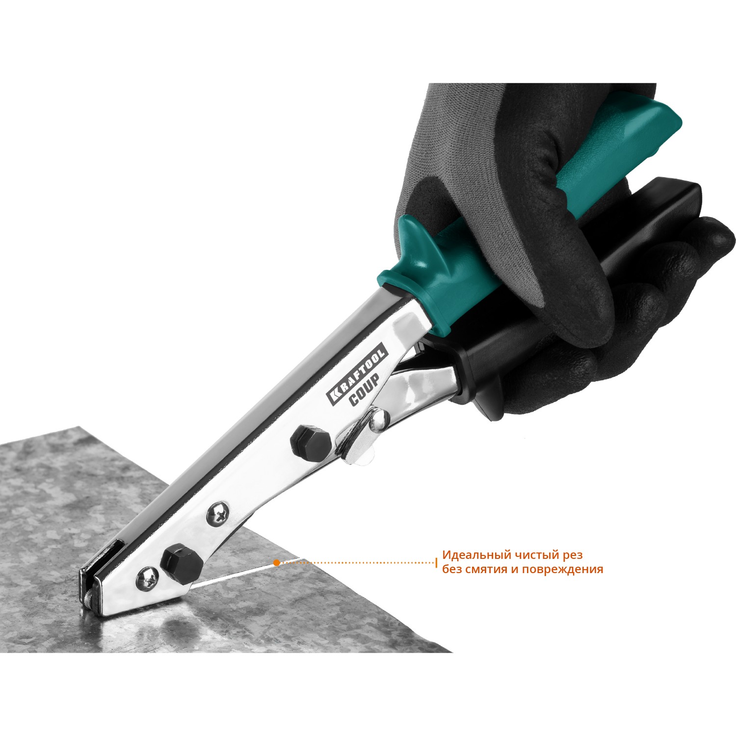 KRAFTOOL Coup, просечные ножницы (23274)