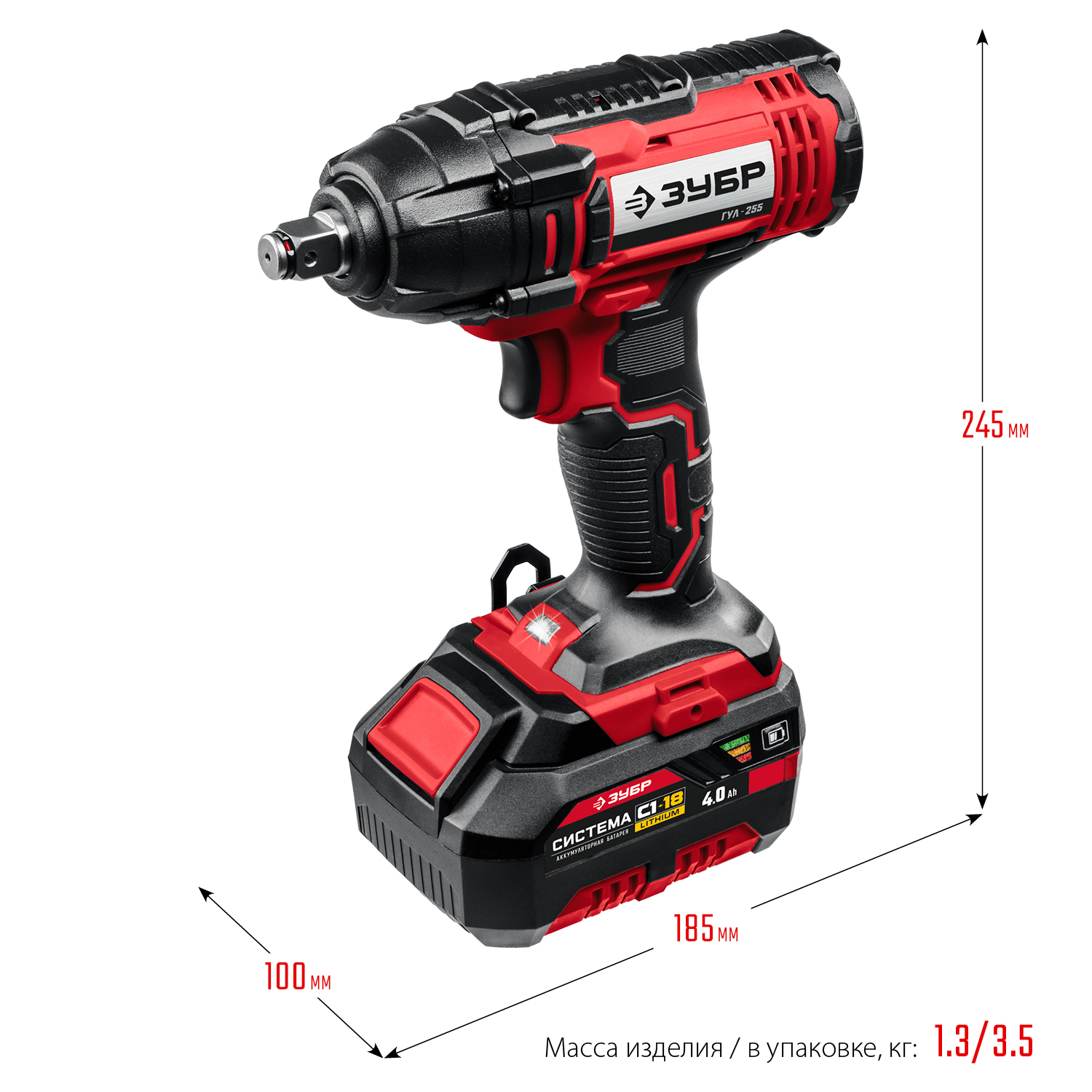 ЗУБР С1-18, 18 В, 250 Н·м, 1 АКБ (4 А·ч), гайковерт ударный, кейс (ГУЛ-255-41)
