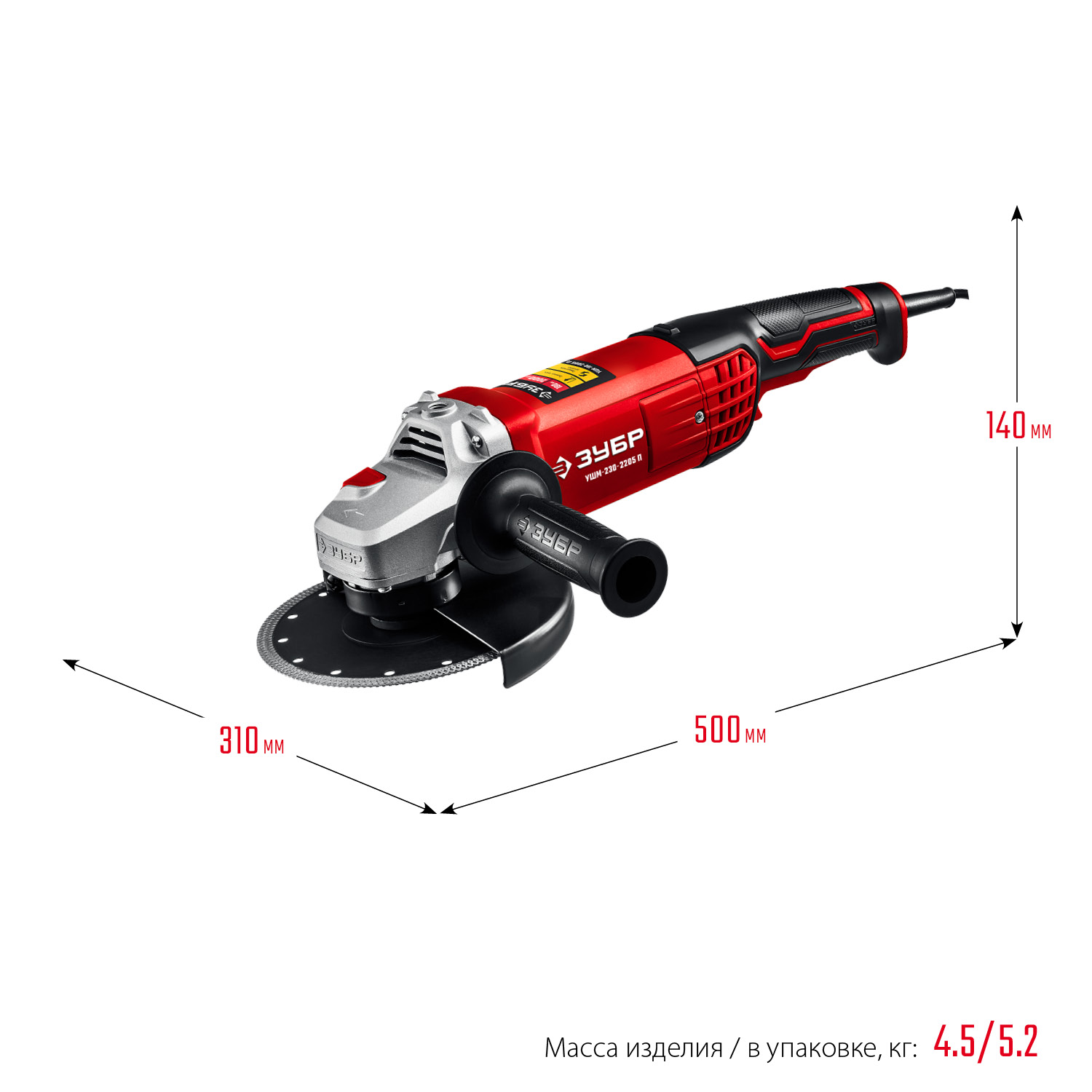 ЗУБР 2200 Вт, d230 мм, УШМ (УШМ-230-2205 П)