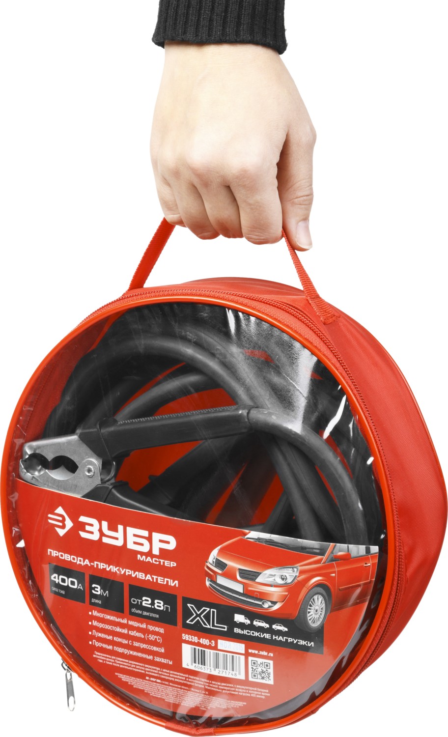 ЗУБР 400 А, 3 м, пусковые морозостойкие провода (59330-400-3)