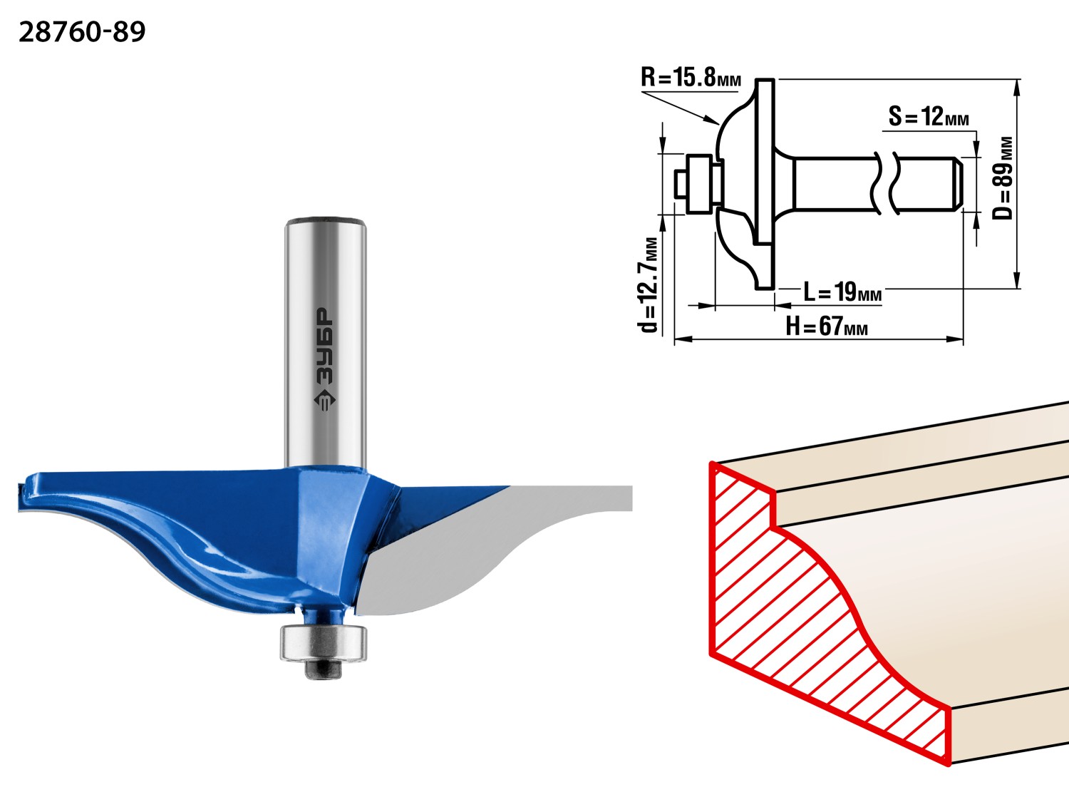 ЗУБР 89 x 19 мм, радиус 15.8 мм, фреза фигирейная №2, Профессионал (28760-89)