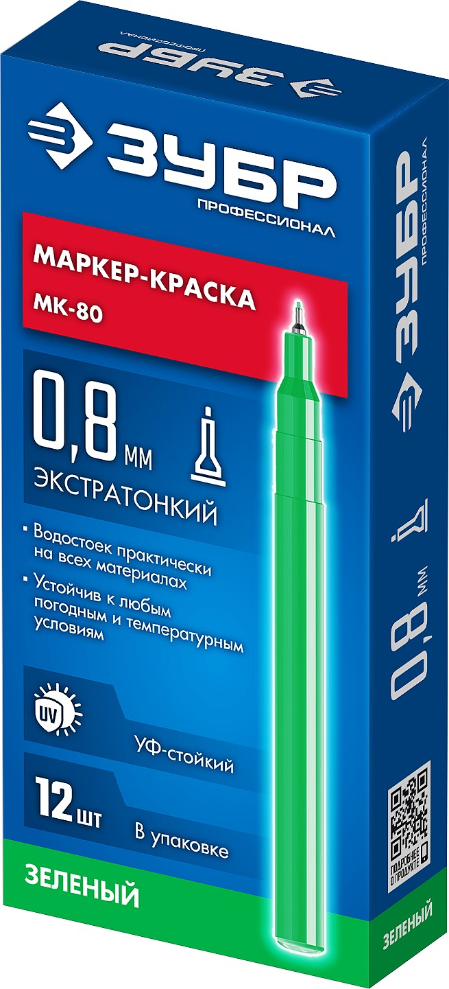 ЗУБР МК-80 зеленый, 0.8 мм маркер-краска (06324-4)