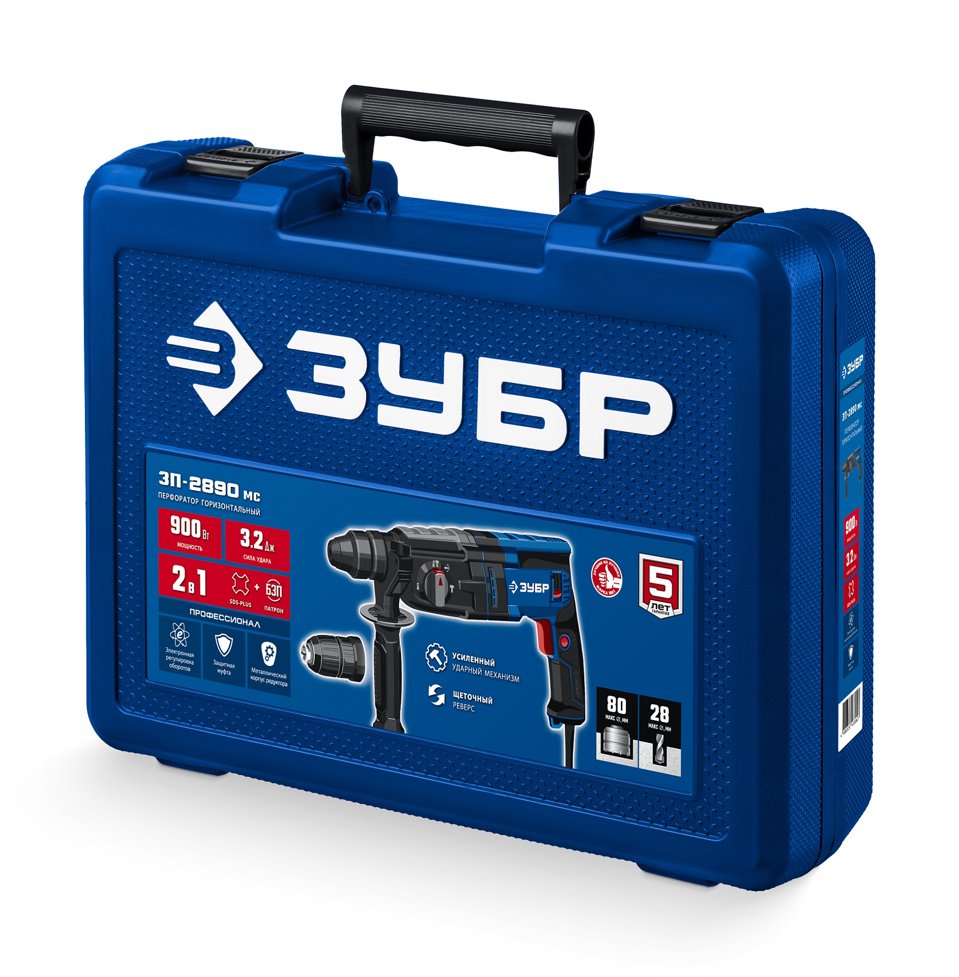 ЗУБР 28 мм, 900 Вт, перфоратор SDS Plus + БЗП, мет. корпус, Профессионал (ЗП-2890 МС)