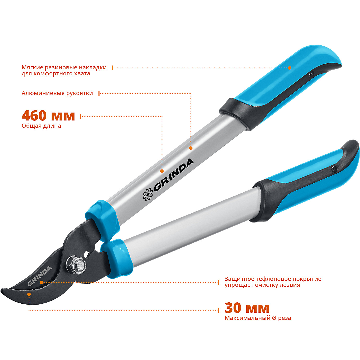 GRINDA PL-460, длина 460 мм, лезвия из высокоуглеродистой закаленной стали, алюминиевые рукоятки, малый плоскостной сучкорез, PROLine (424518)