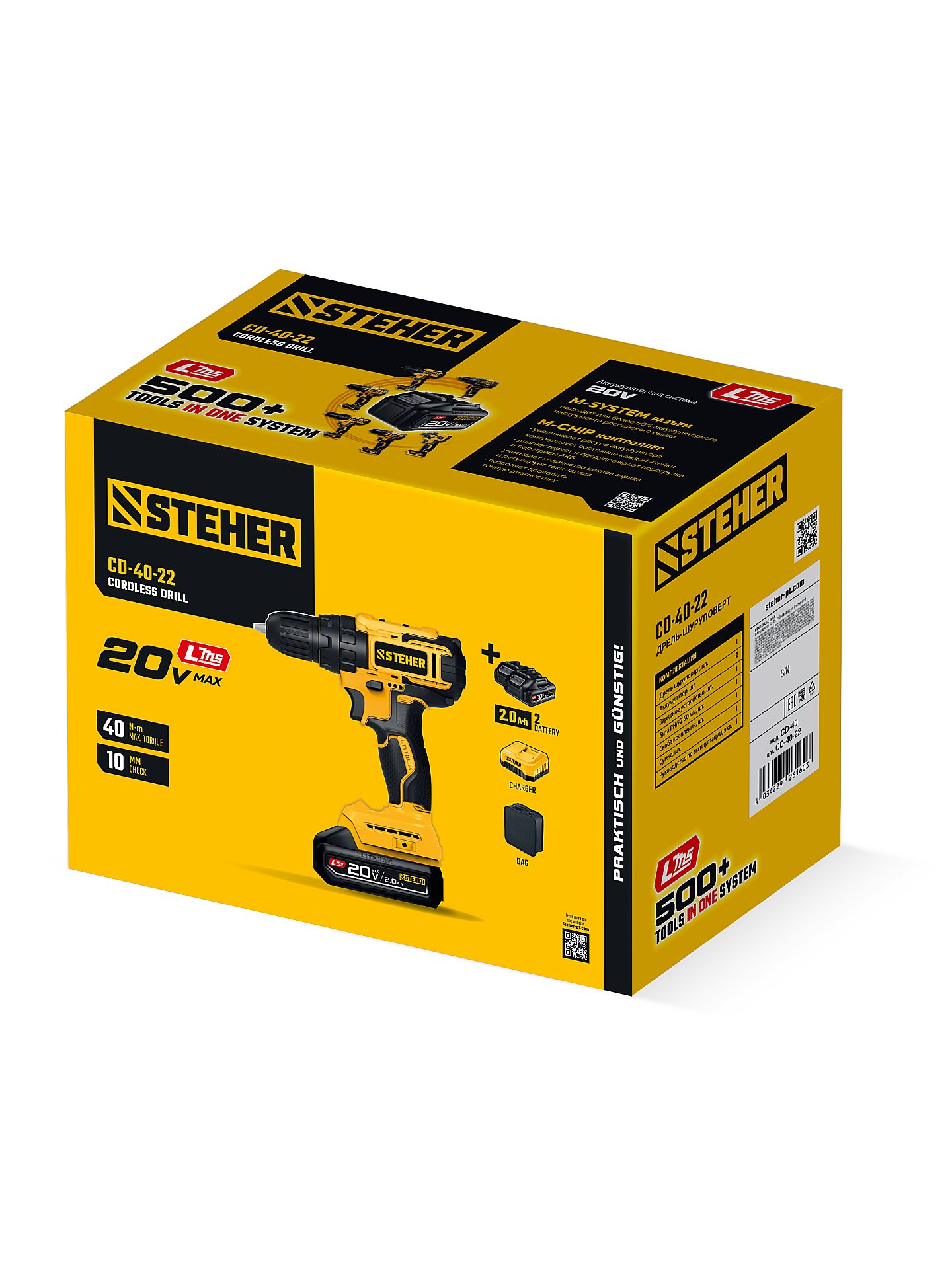 STEHER 20 В, 40 Н·м, 2 АКБ LMS (2 А·ч), дрель-шуруповерт, сумка (CD-40-22)