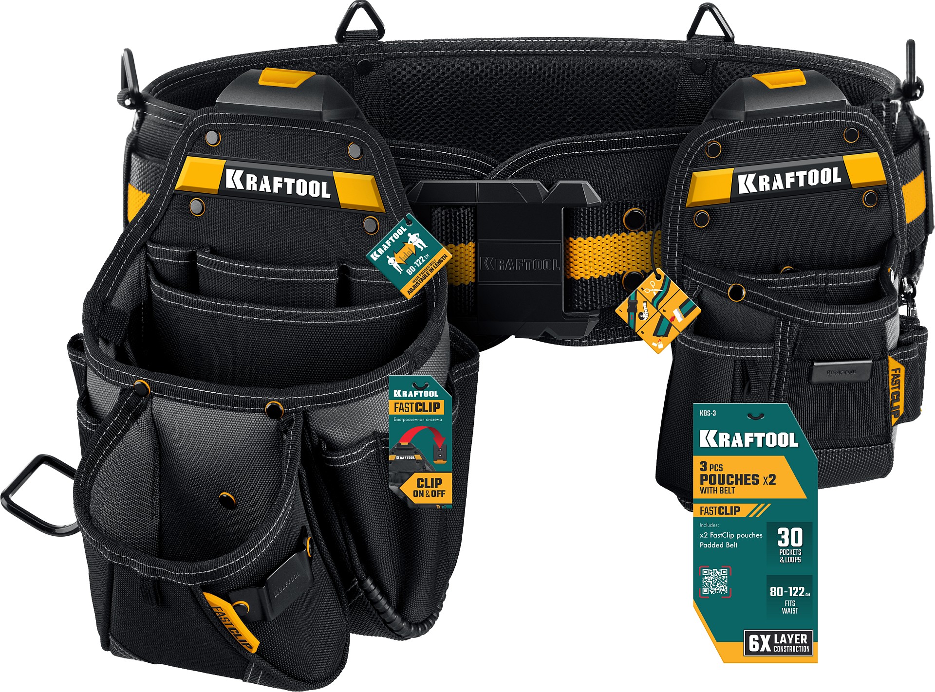 KRAFTOOL KBS-3 пояс монтажника, в комплекте: пояс монтажника, большая сумка, малая сумка (38762)