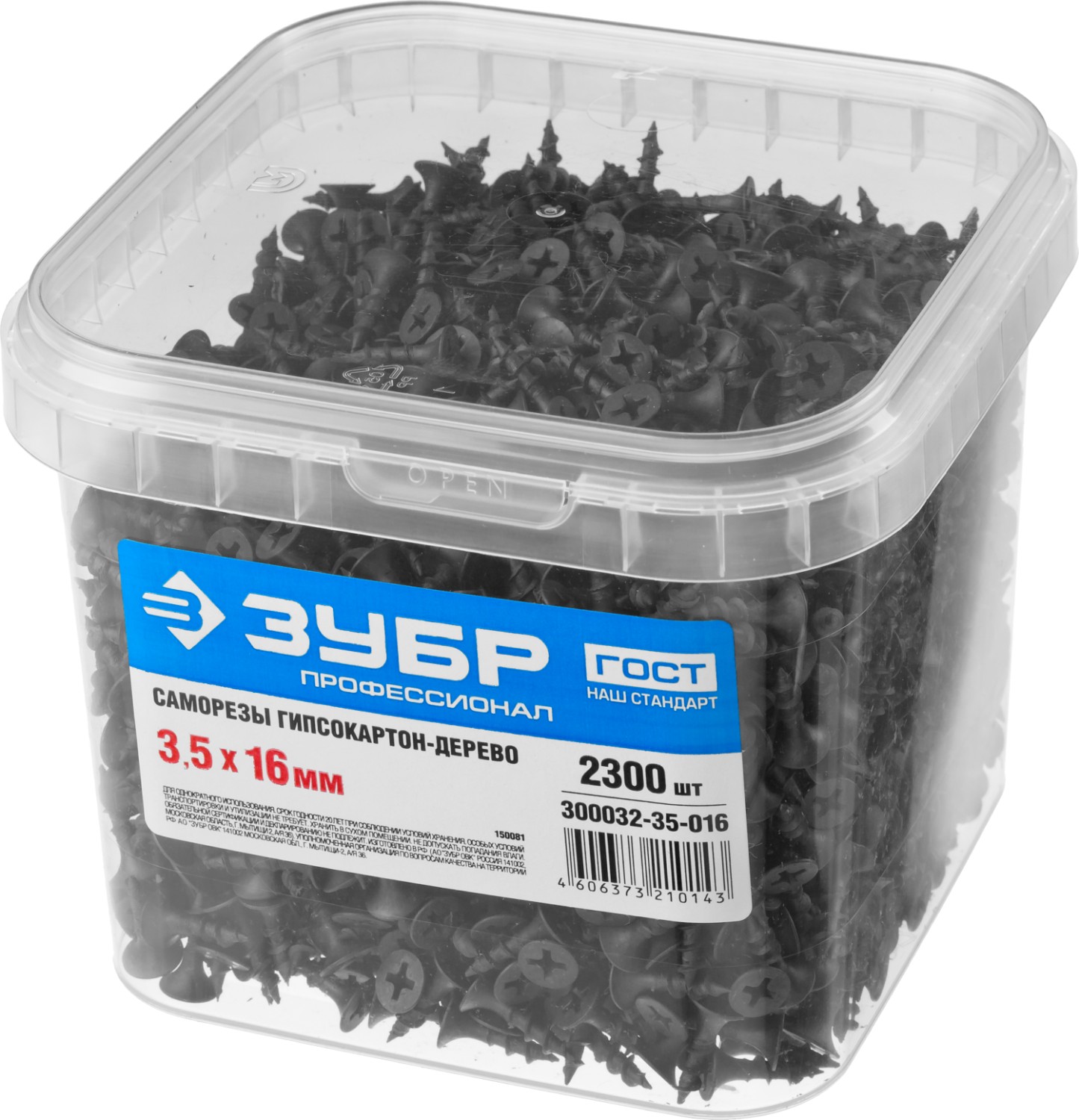 ЗУБР СГД, 16 х 3.5 мм, фосфатированное покрытие, 2300 шт (2,2 кг.), саморез гипсокартон-дерево, Профессионал (300032-35-016)