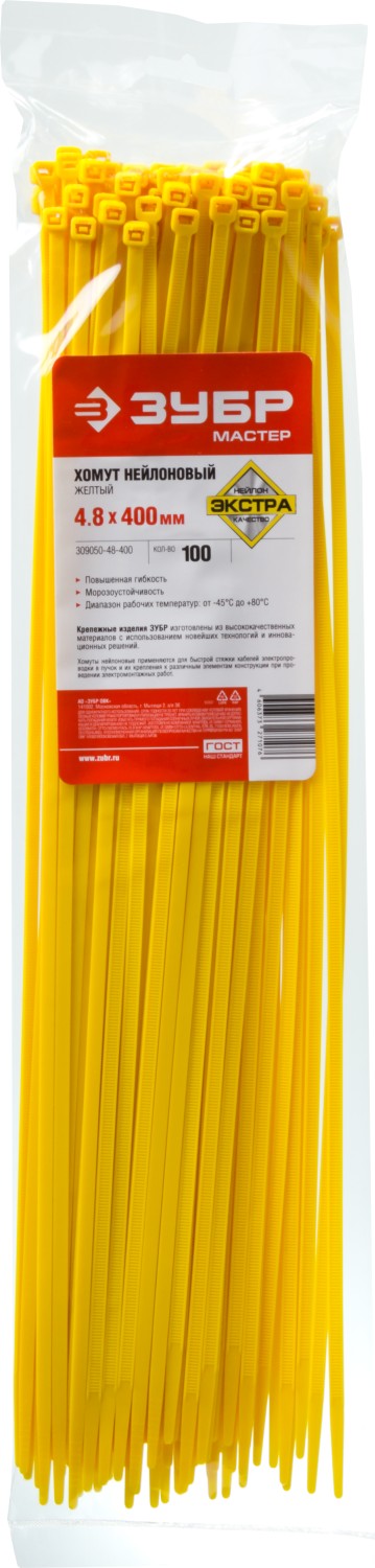ЗУБР КС-Ж1, 4.8 x 400 мм, нейлон РА66, 100 шт, желтые, кабельные стяжки, Профессионал (309050-48-400)