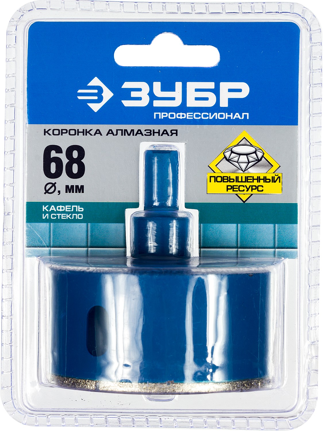 ЗУБР АГК, d 68 мм, (центр. сверло, трехгр. хвост, Р60), алмазная коронка, Профессионал (29850-68)