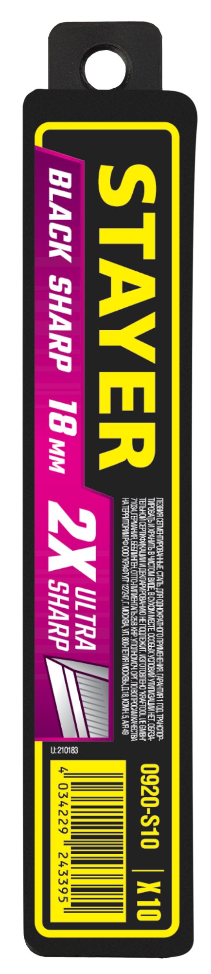 STAYER BLACK SHARP, 18 мм, 10 шт, сегментированные черные особоострые лезвия (0920-S10)