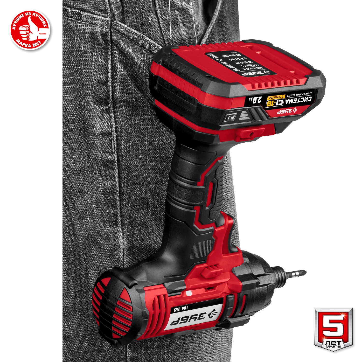 ЗУБР С1-18, 18 В, 250 Н·м, без АКБ, винтоверт ударный (ГВЛ-255)