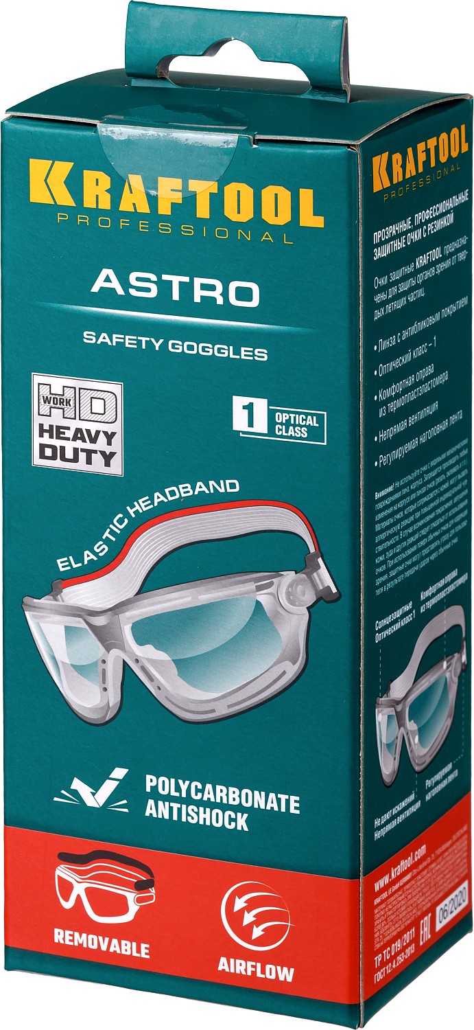 KRAFTOOL ASTRO прозрачные защитные очки, открытые, антибликовое покрытие, наголовная лента, оптический класс 1 (11009)